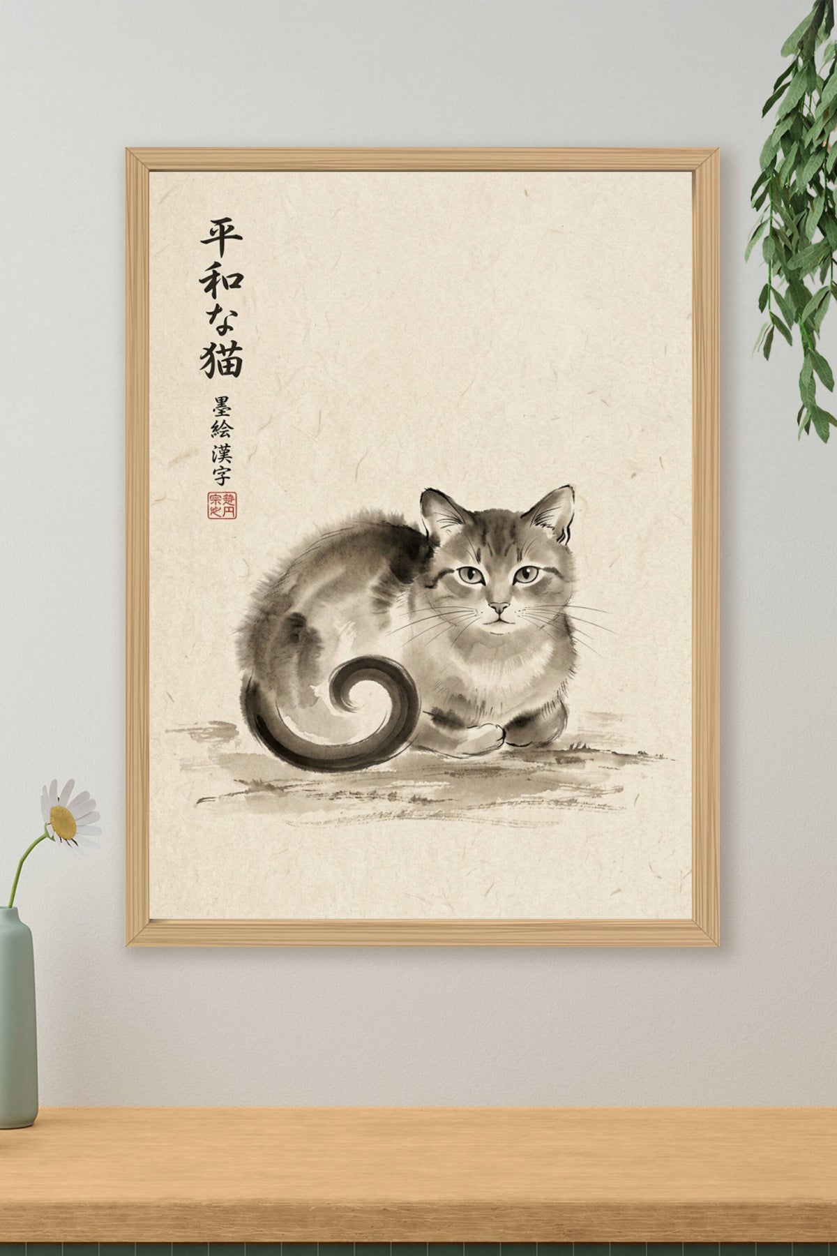 Affiche chat japonais, poster encre de Chine