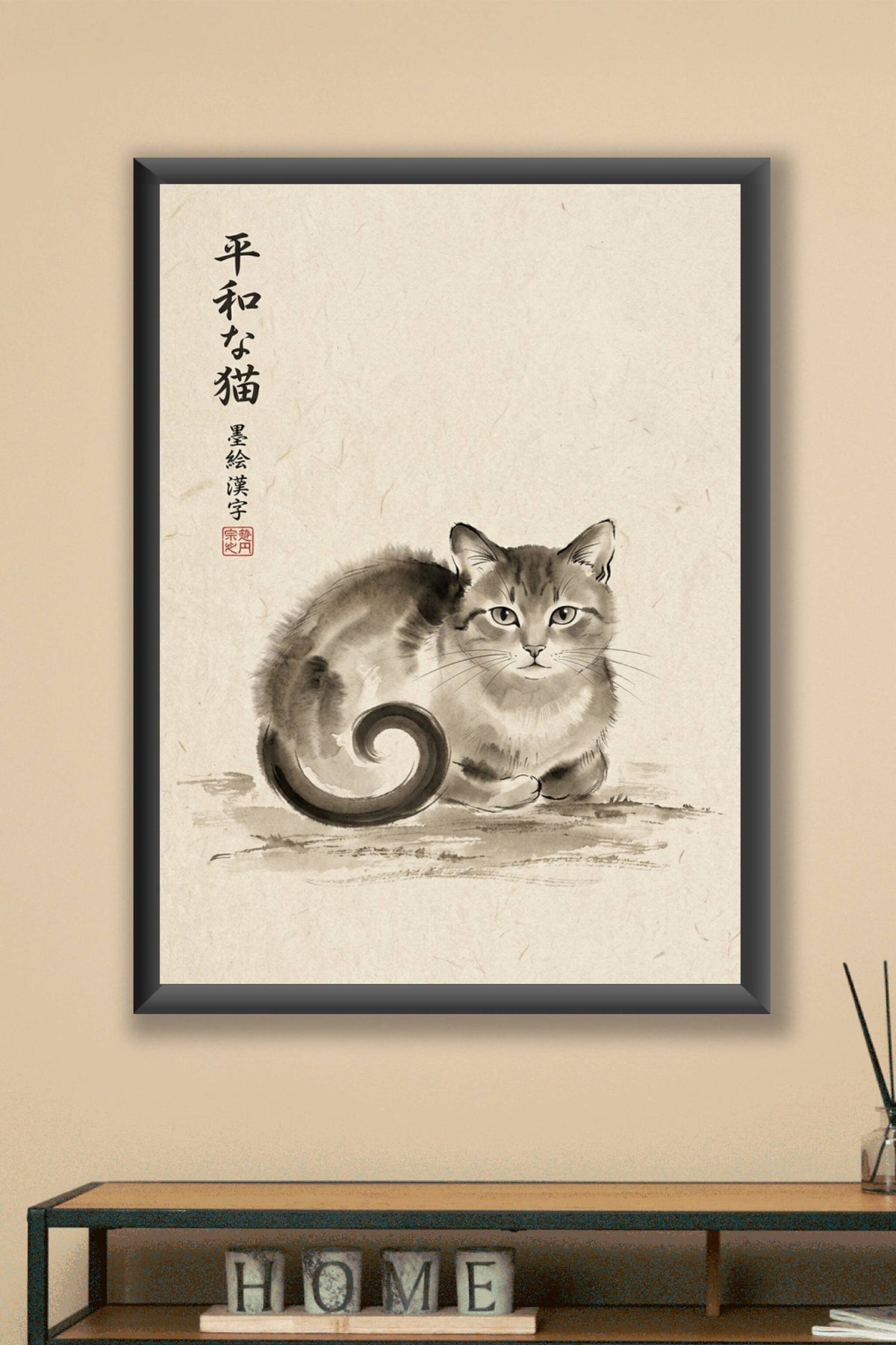 Affiche chat japonais, poster encre de Chine