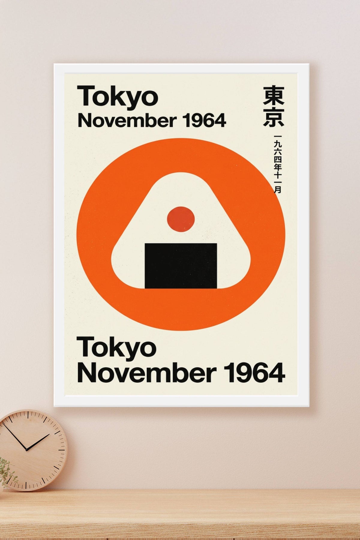 Affiche Tokyo 1964, poster onigiri japonais