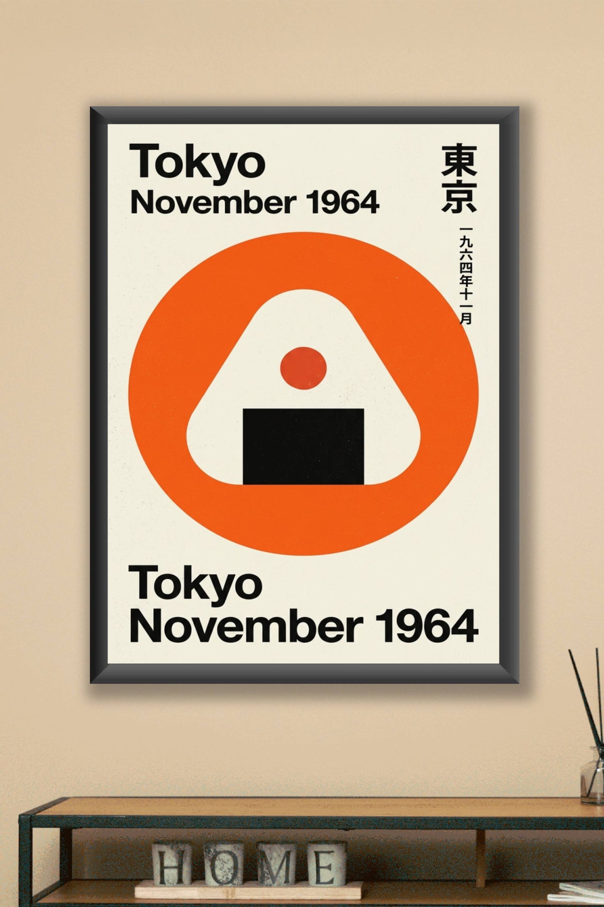 Affiche Tokyo 1964, poster onigiri japonais
