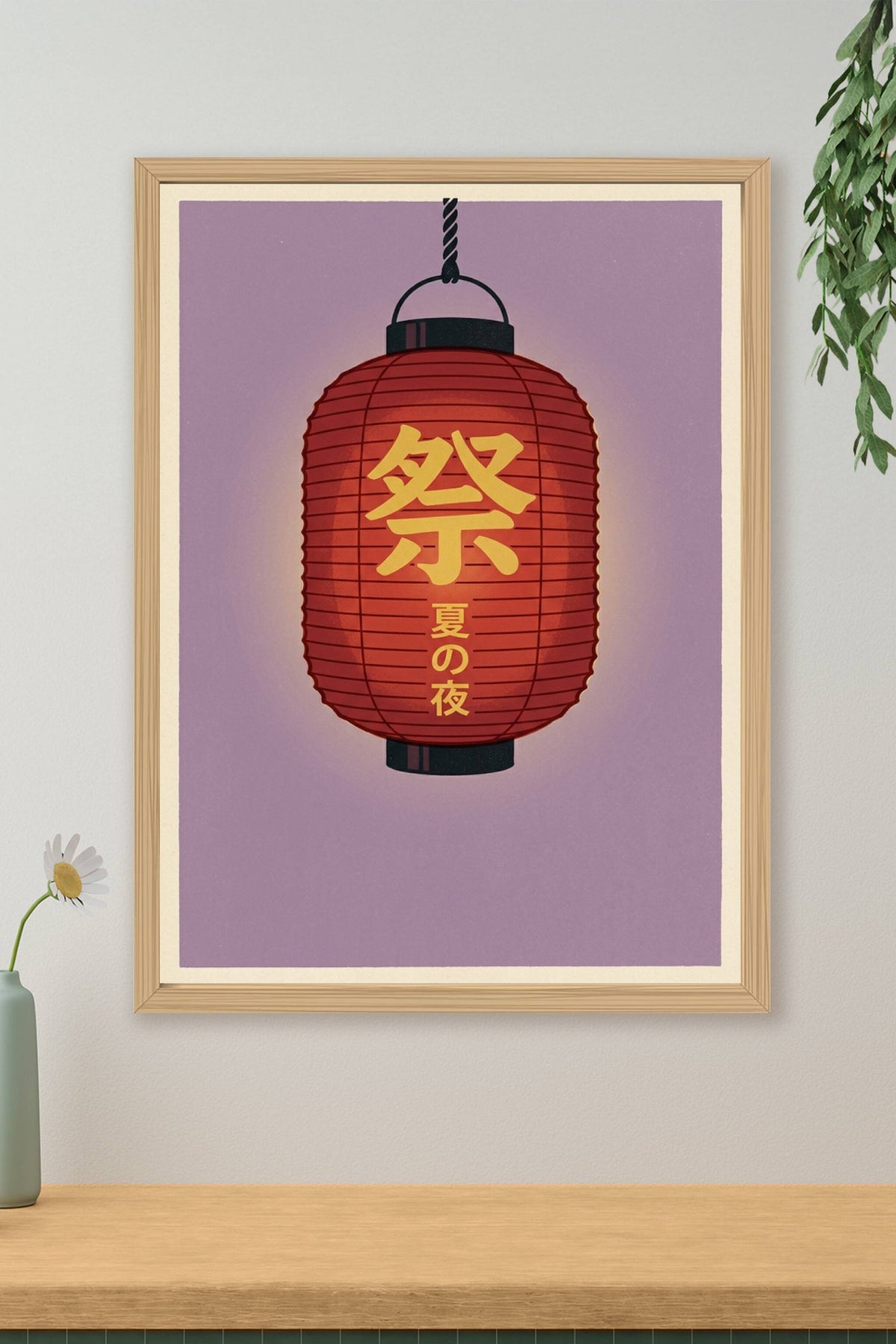 Affiche Lanterne Japonaise, poster rouge festival