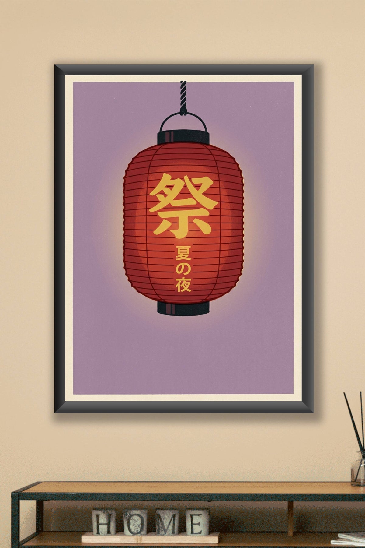 Affiche Lanterne Japonaise, poster rouge festival