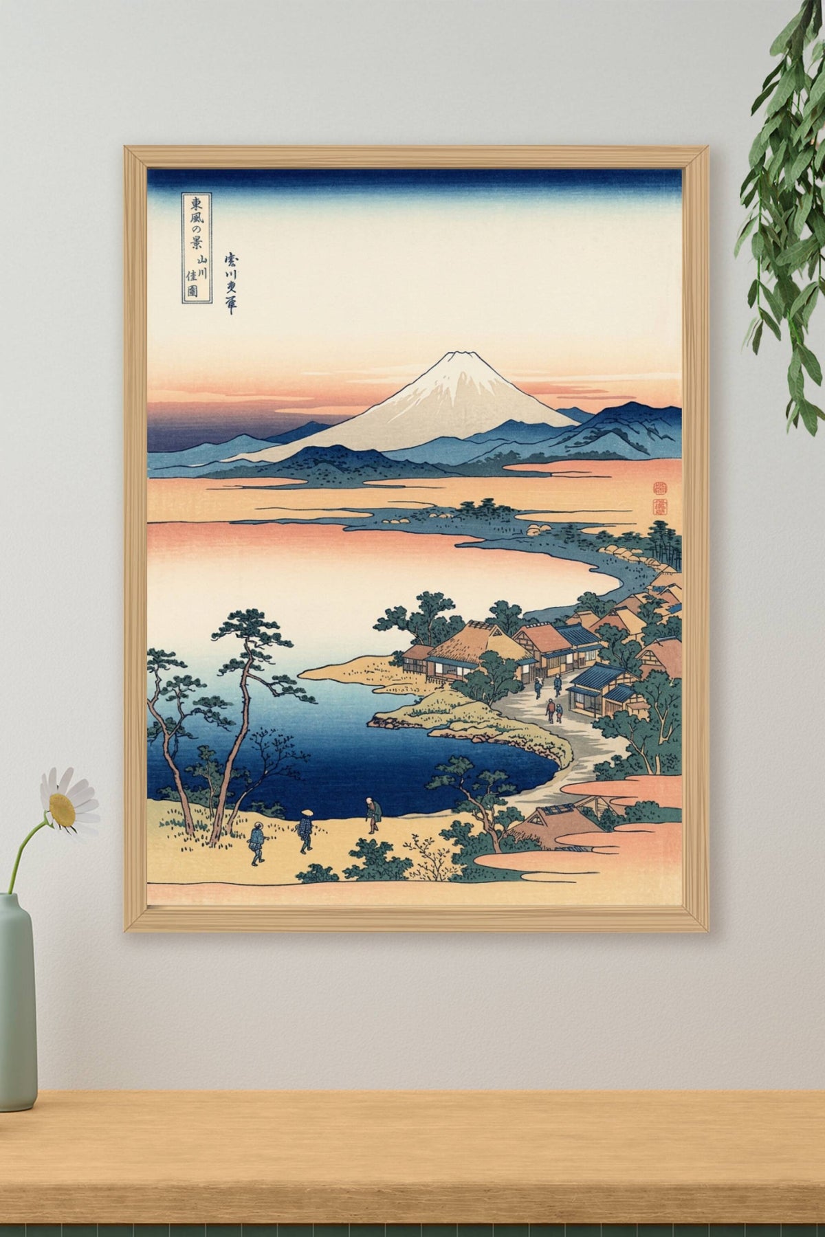Affiche du Mont Fuji, poster village japonais