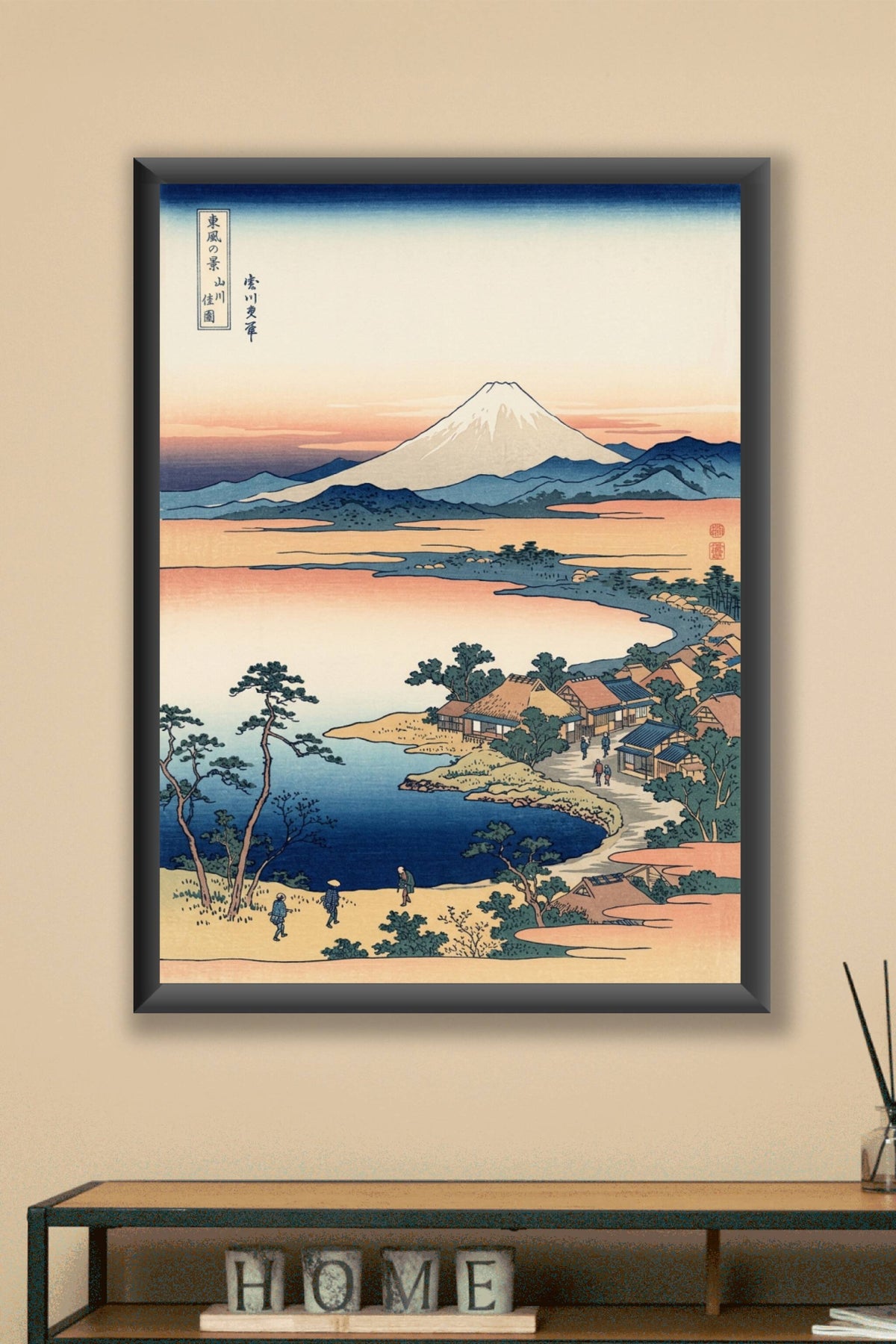 Affiche du Mont Fuji, poster village japonais