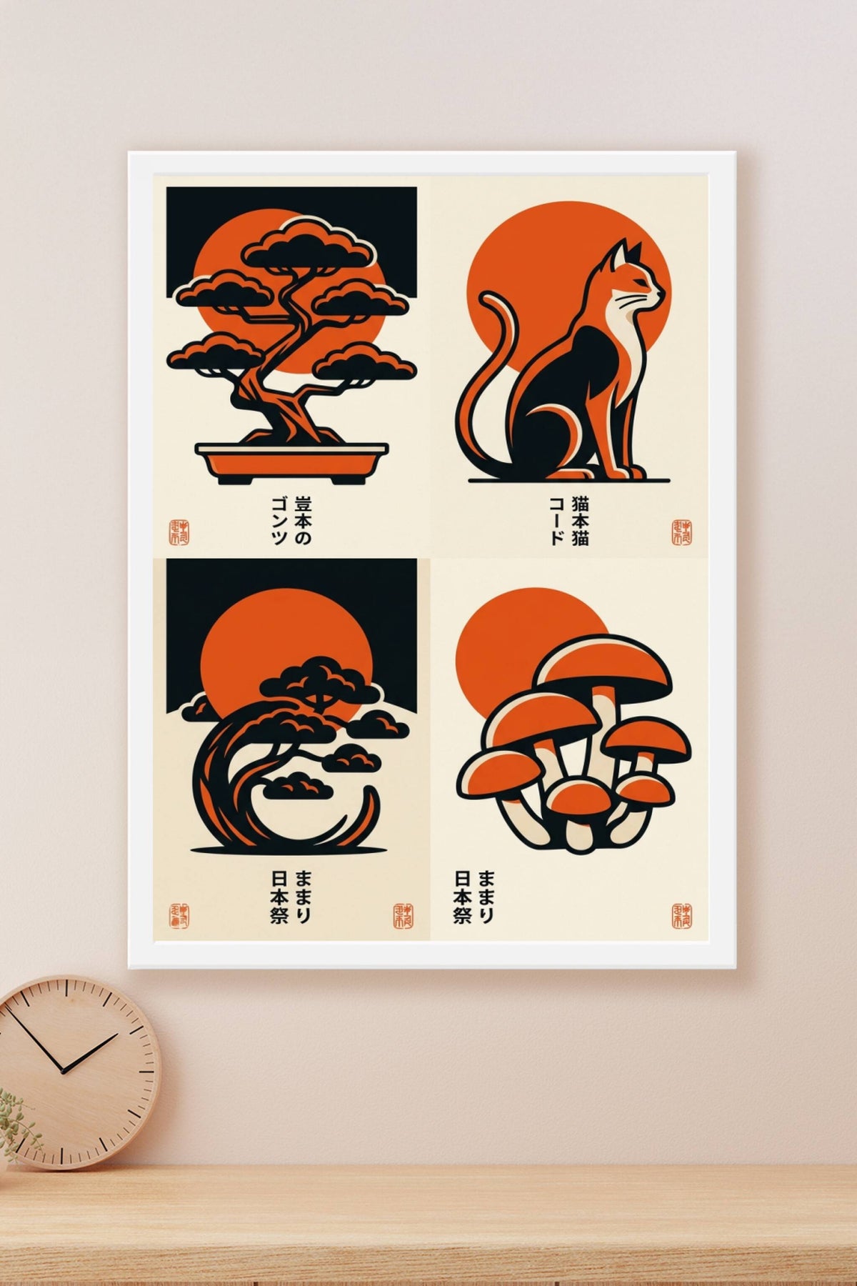 Affiche d'Art Japonais, illustration chat et bonsaï