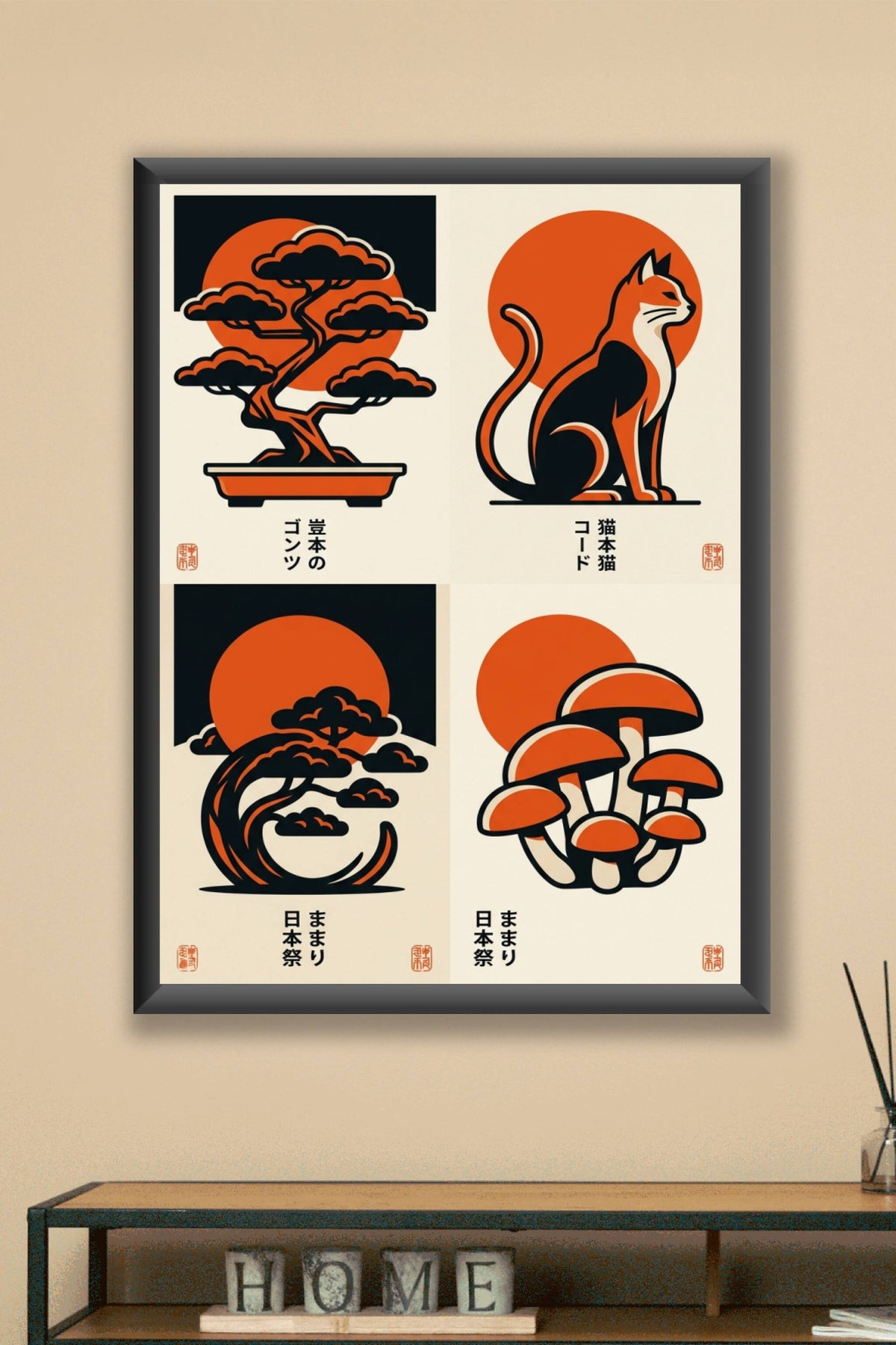 Affiche d'Art Japonais, illustration chat et bonsaï