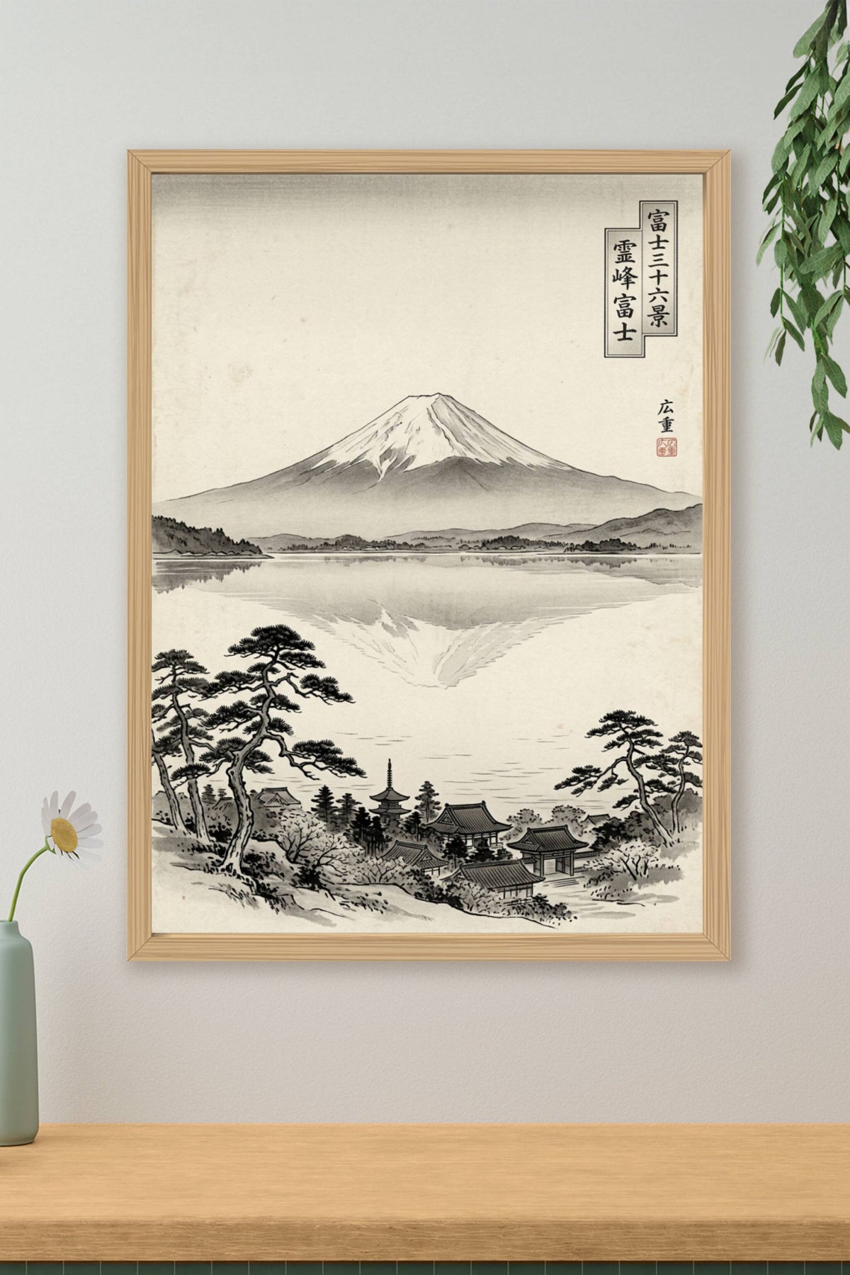 Poster du Mont Fuji, poster estampe japonaise