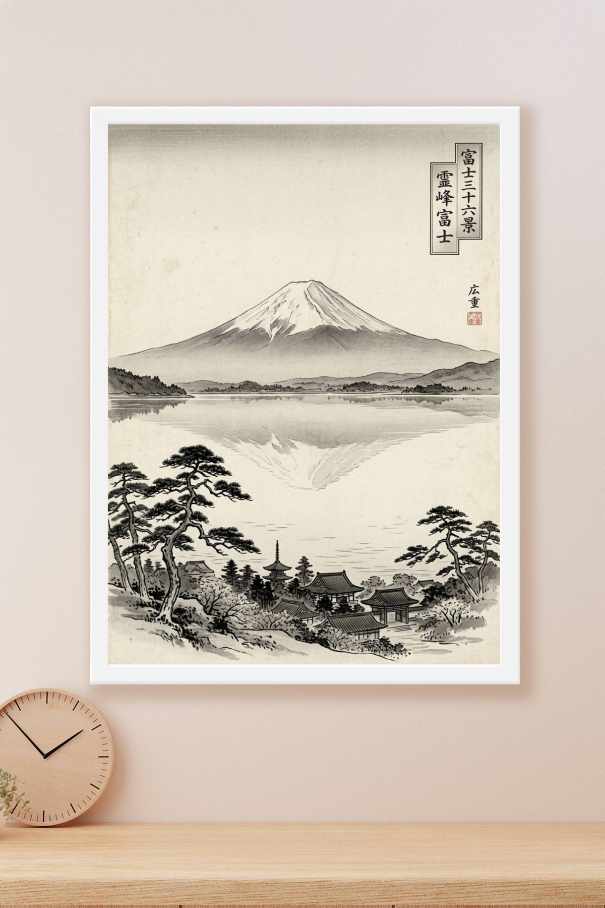 Poster du Mont Fuji, poster estampe japonaise