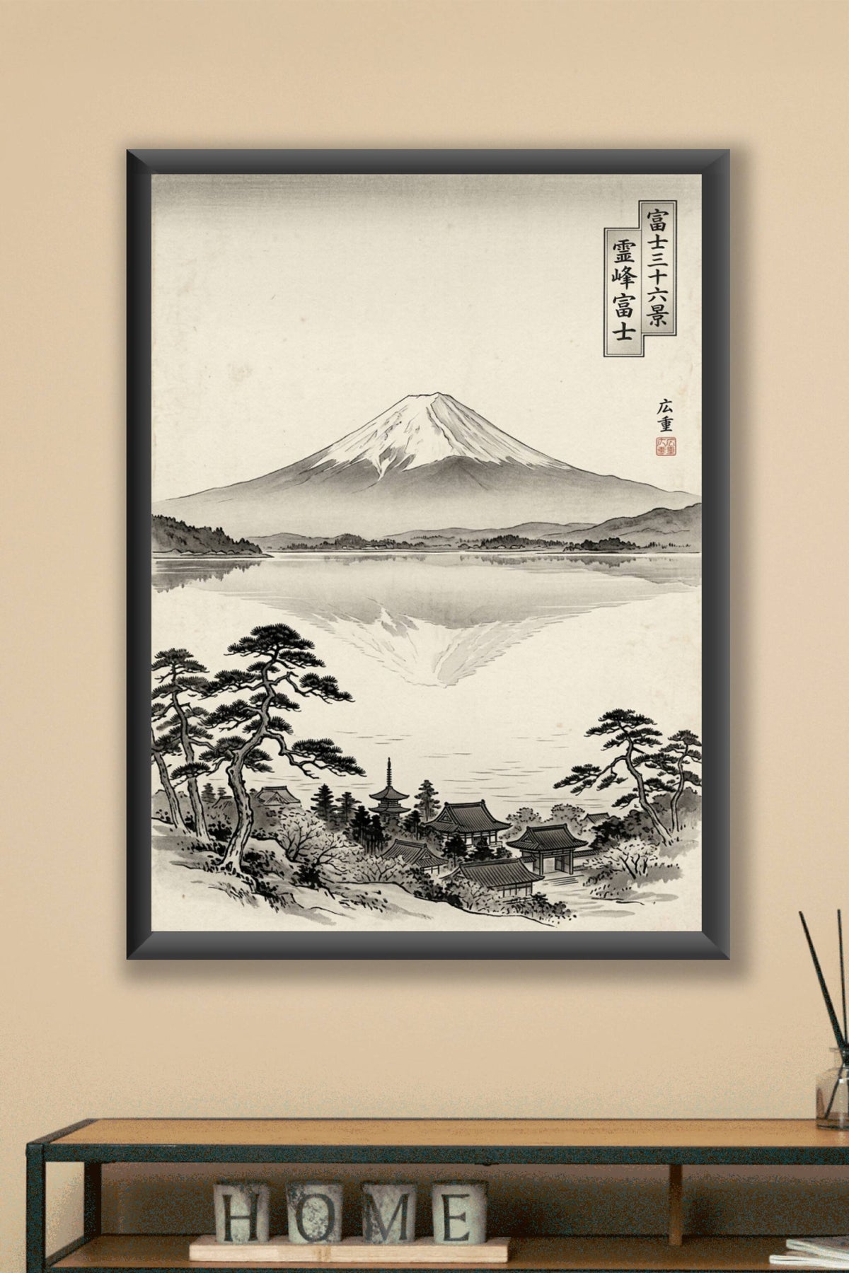 Poster du Mont Fuji, poster estampe japonaise