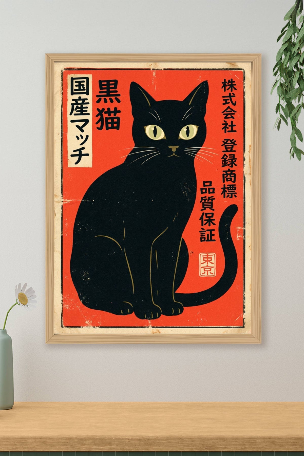 Affiche de Chat Japonais, poster rétro rouge