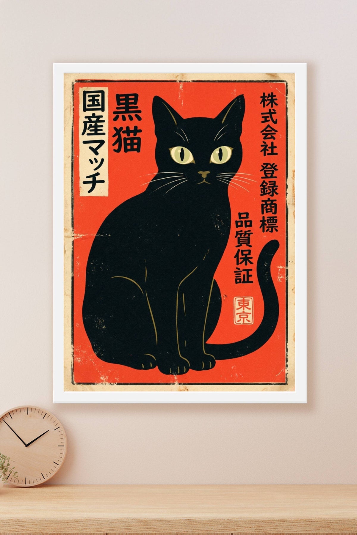 Affiche de Chat Japonais, poster rétro rouge