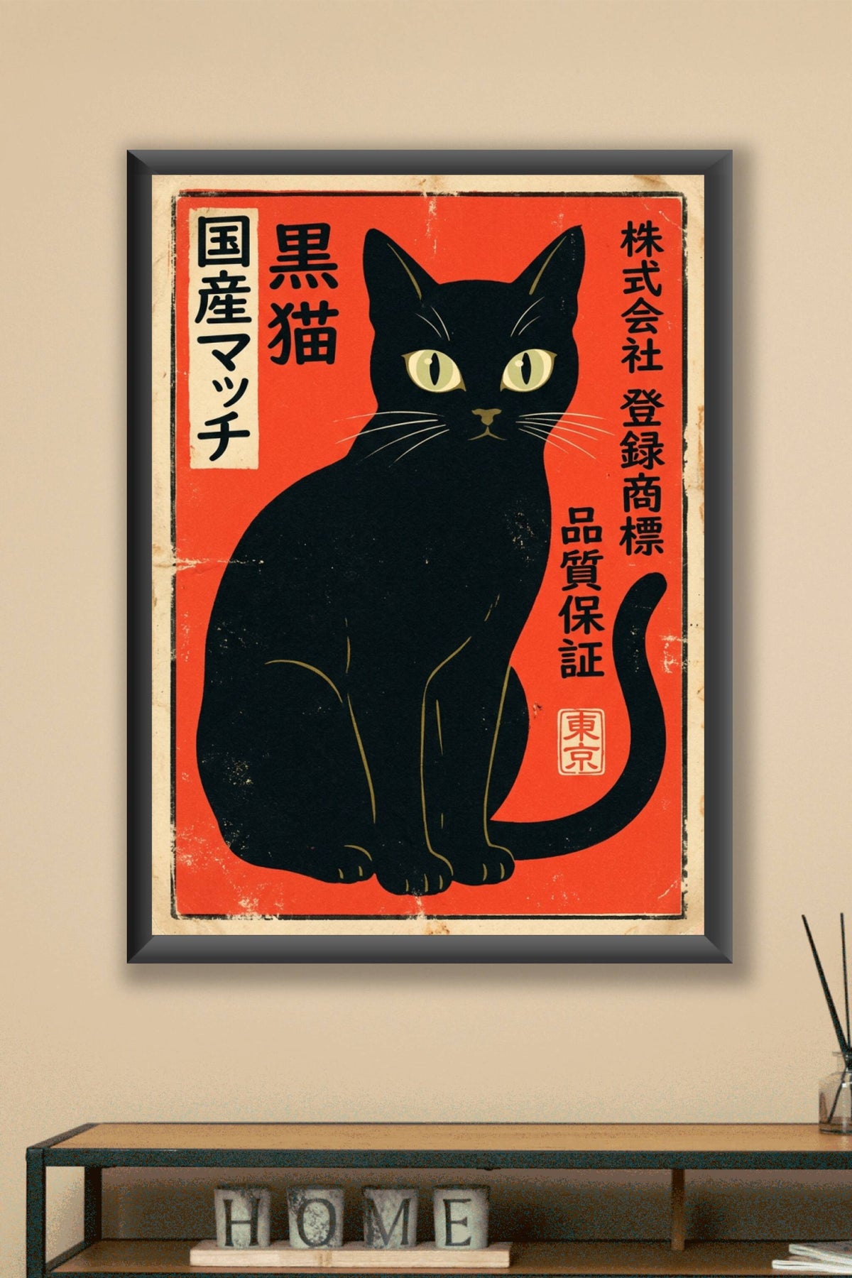 Affiche de Chat Japonais, poster rétro rouge