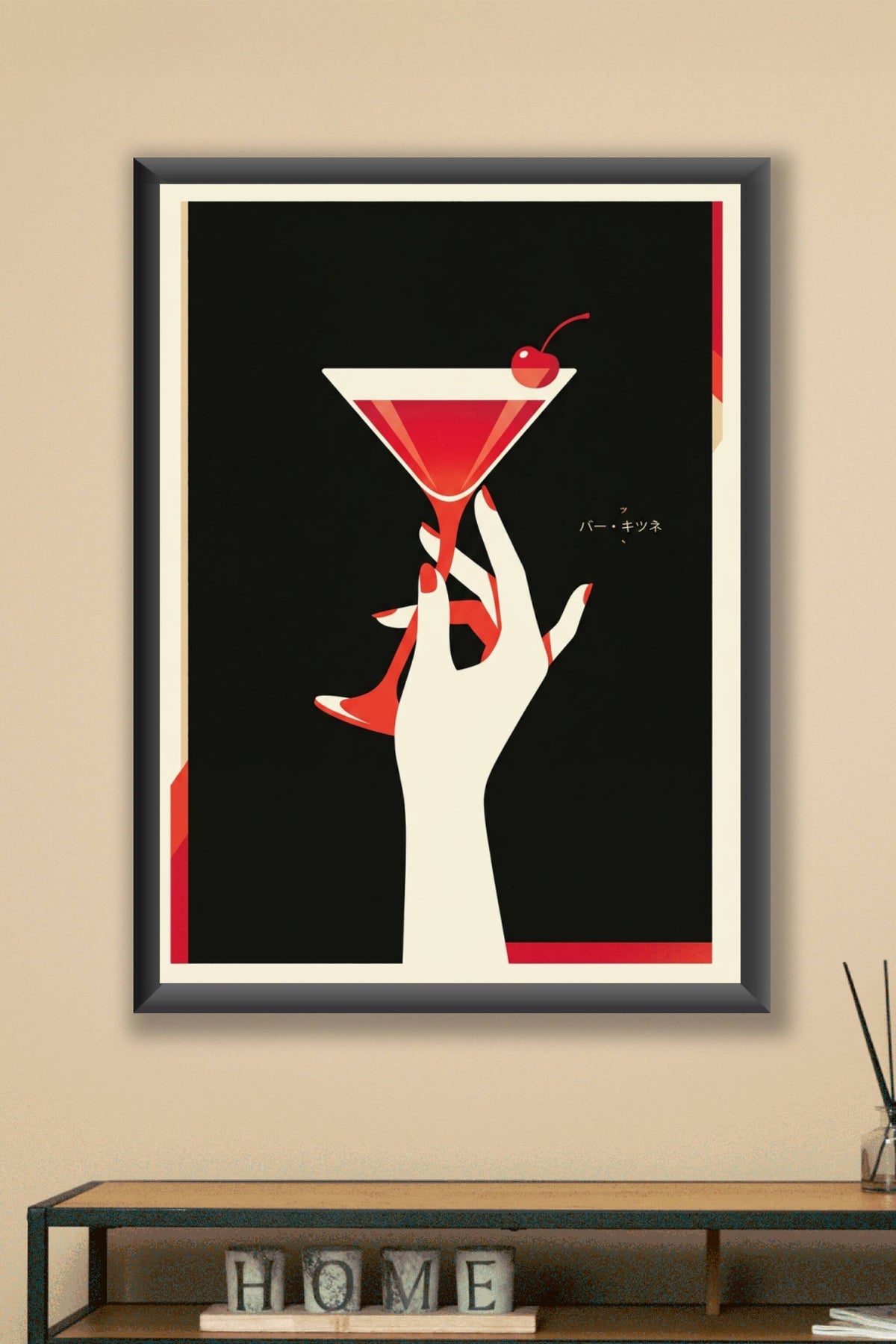 Poster Cocktail Japonais, cerise rouge