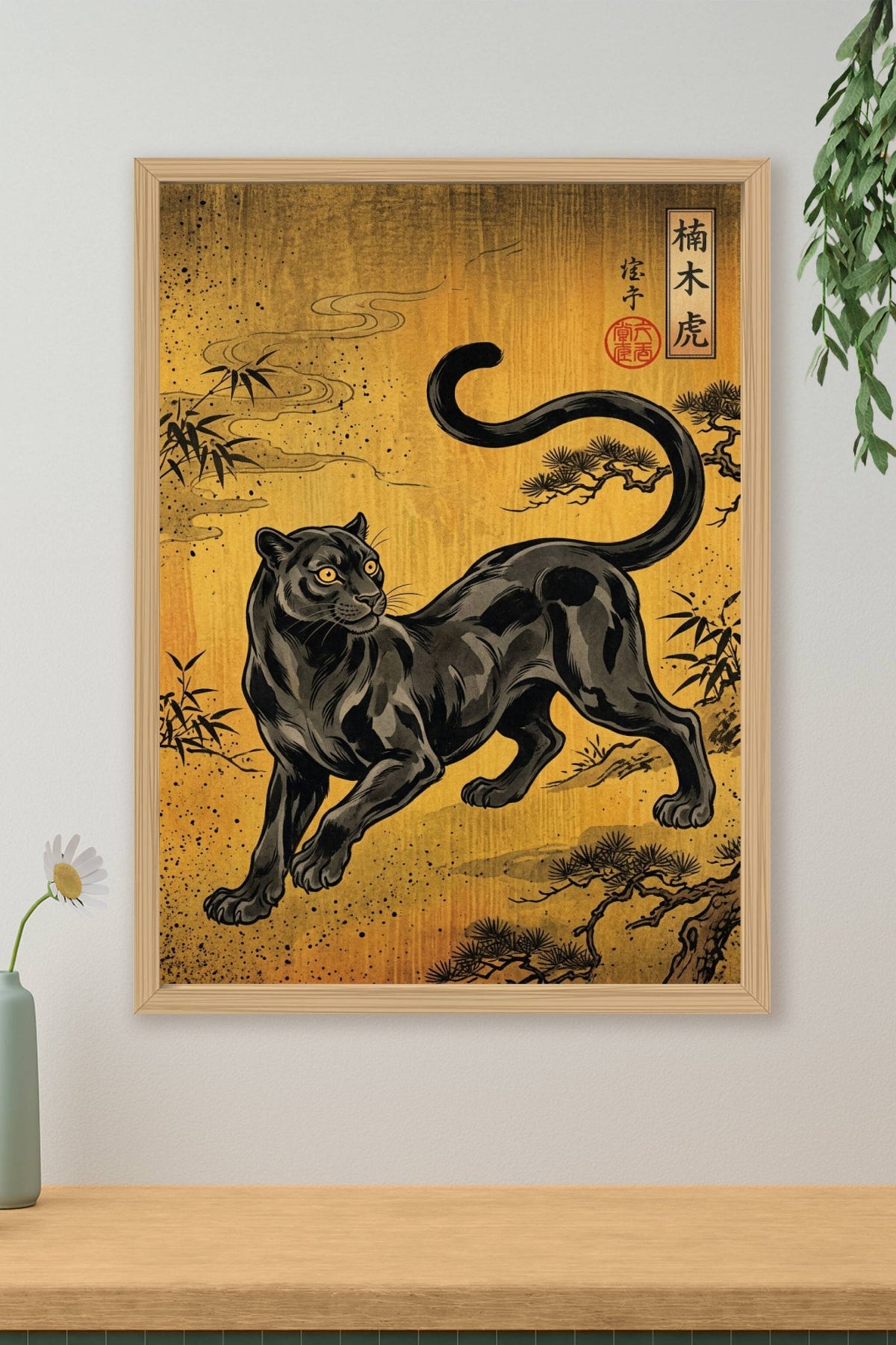 Affiche Panthère noire, poster style Ukiyo-e