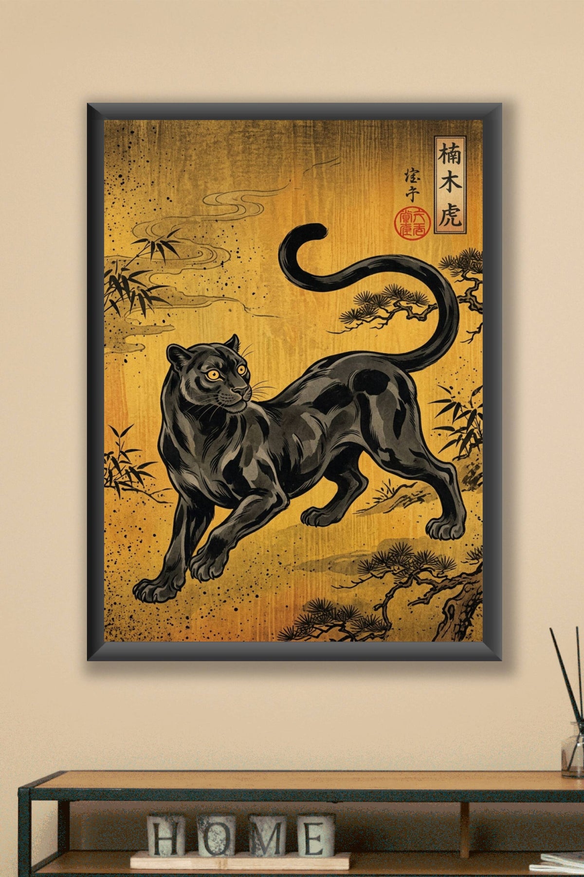 Affiche Panthère noire, poster style Ukiyo-e