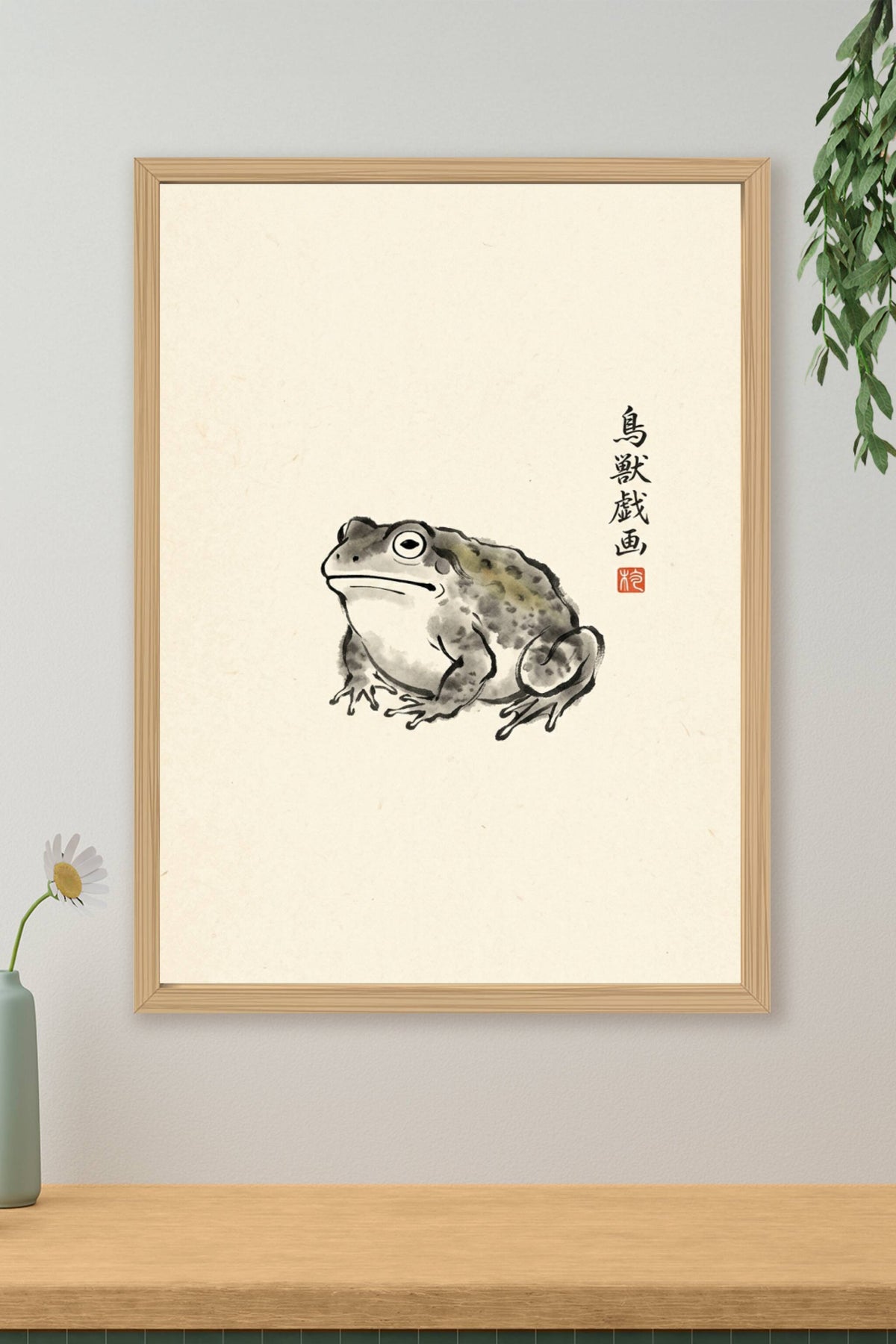 Affiche Crapaud Japonais, poster dessin à l'encre