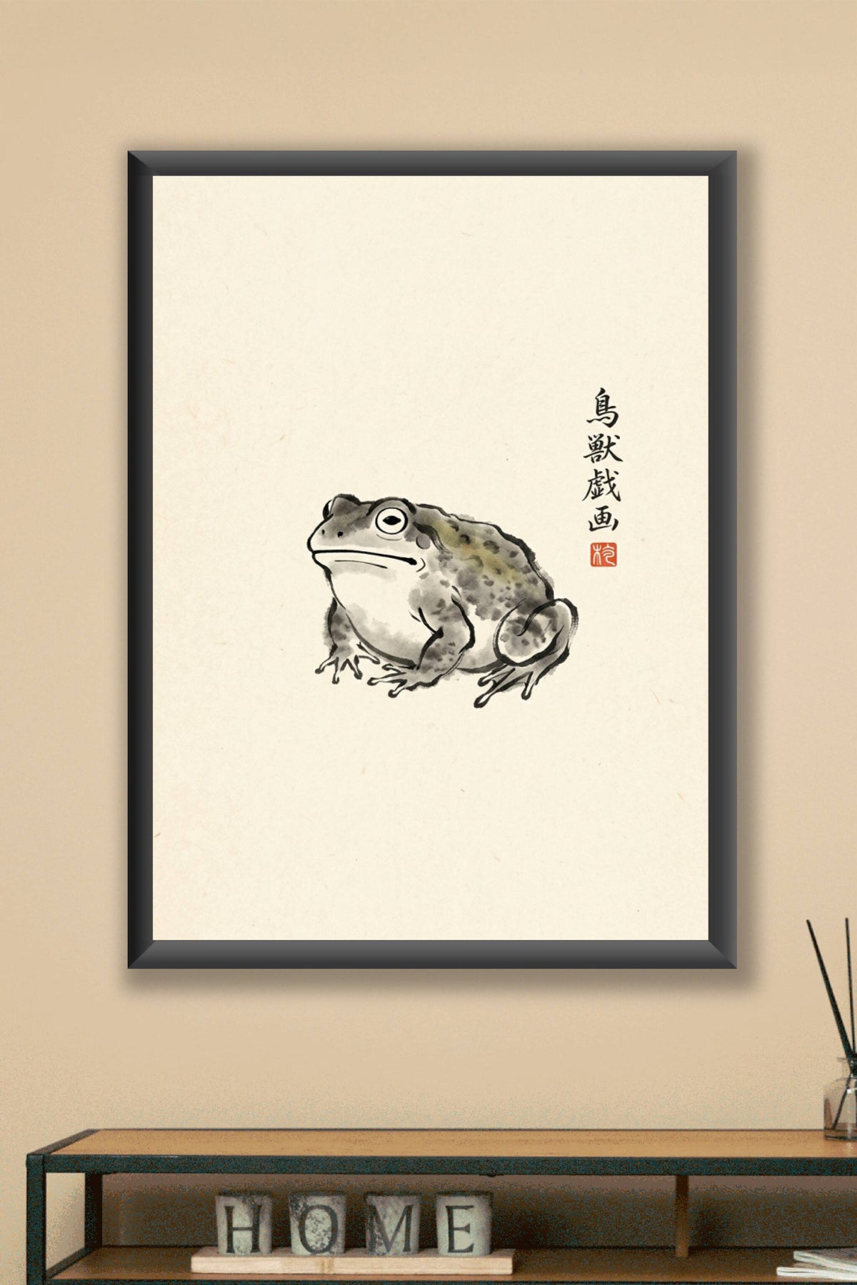 Affiche Crapaud Japonais, poster dessin à l'encre