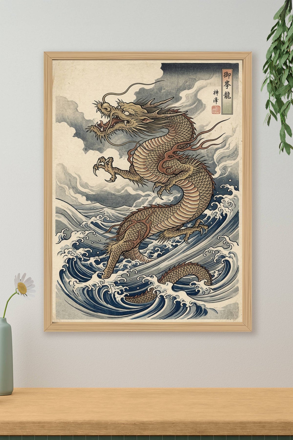 Affiche de dragon japonais, poster vagues