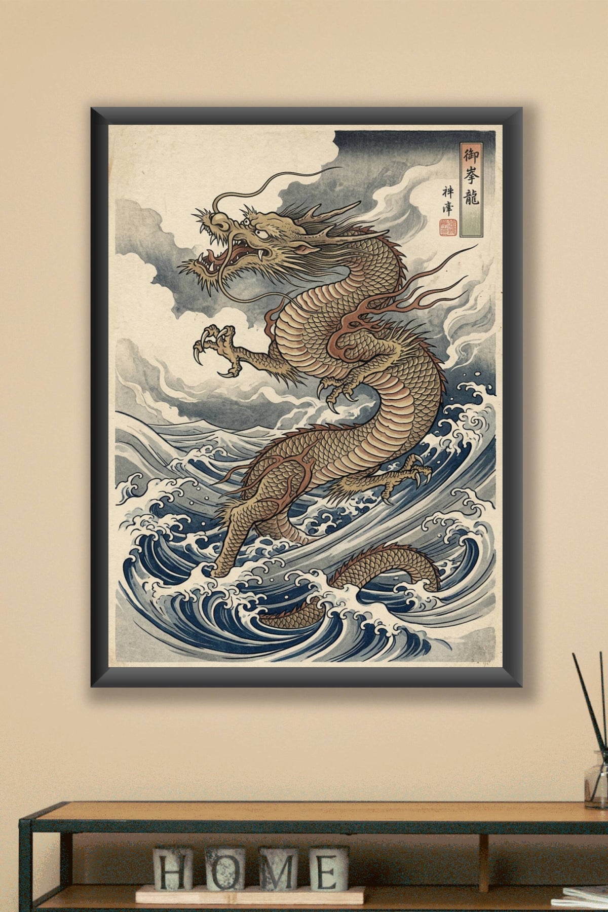 Affiche de dragon japonais, poster vagues