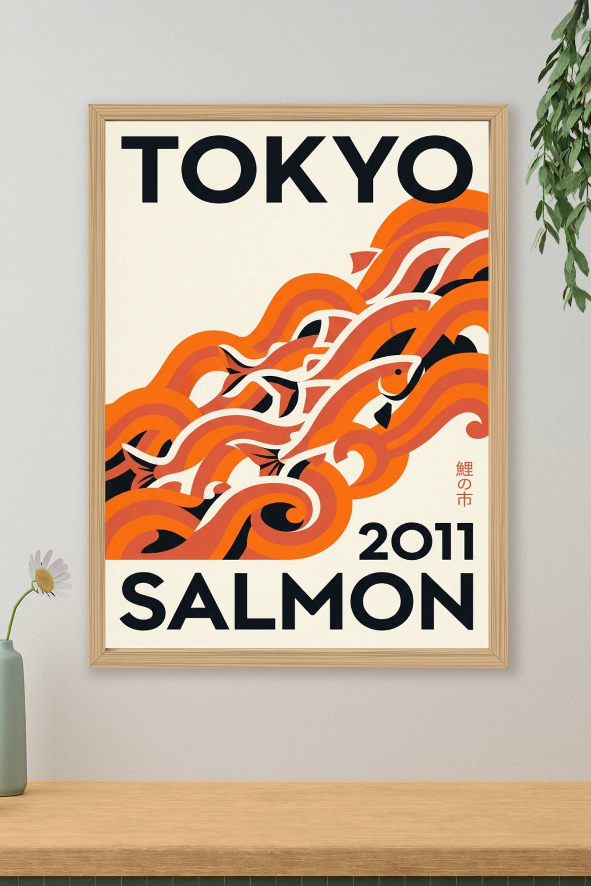 Affiche de Tokyo Salmon, poster carpes japonaises