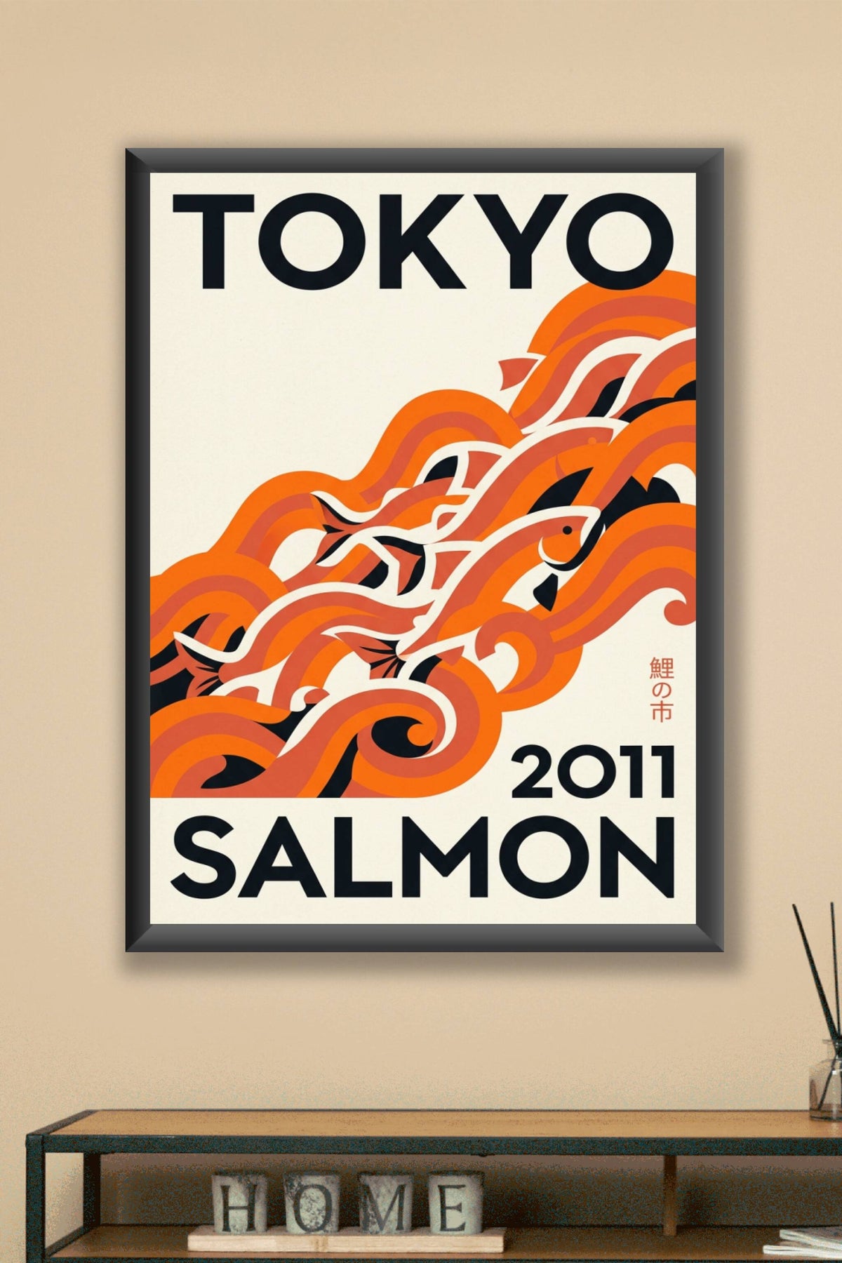 Affiche de Tokyo Salmon, poster carpes japonaises