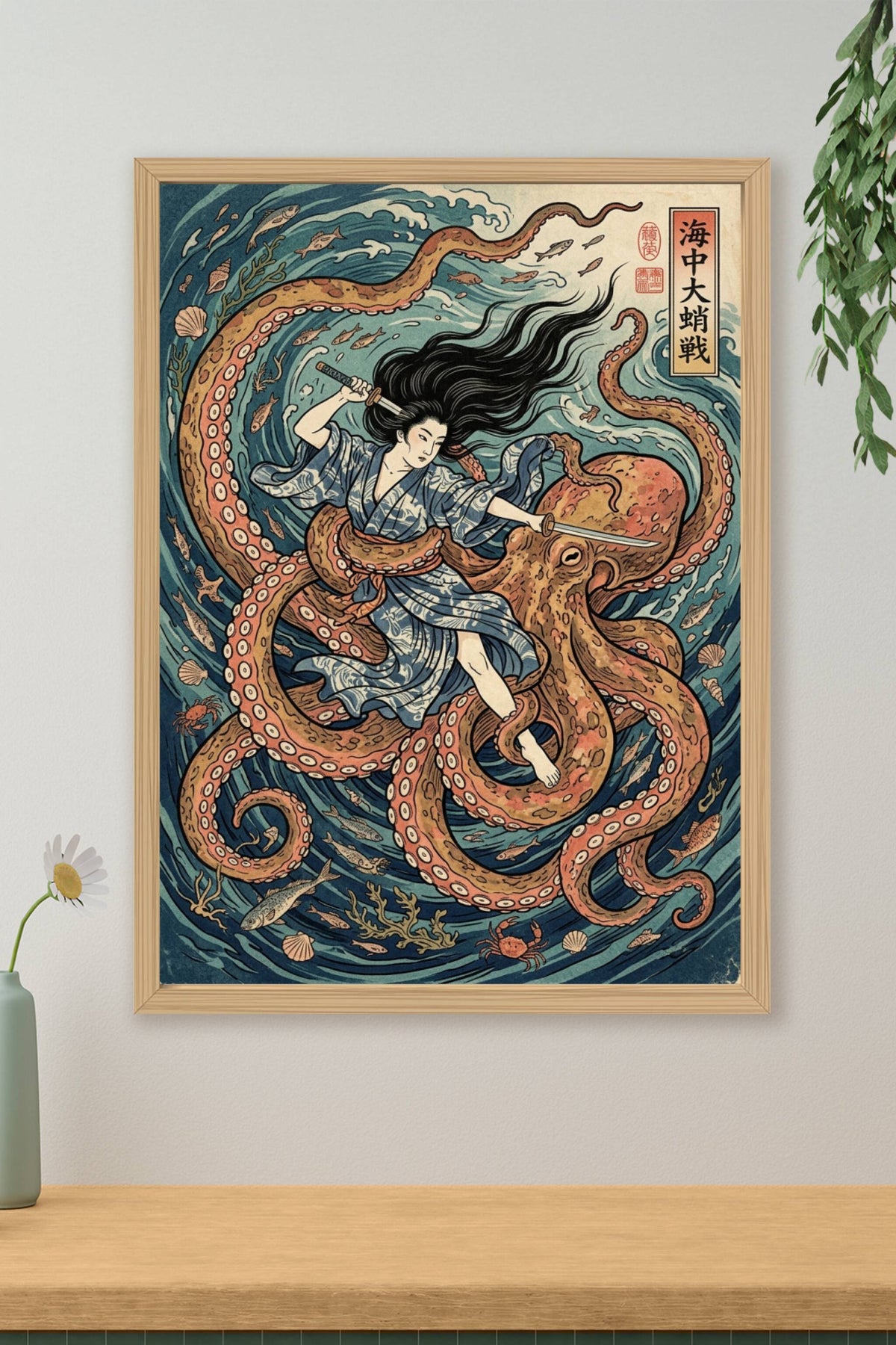 Affiche Samouraï et Pieuvre, poster Art Japonais