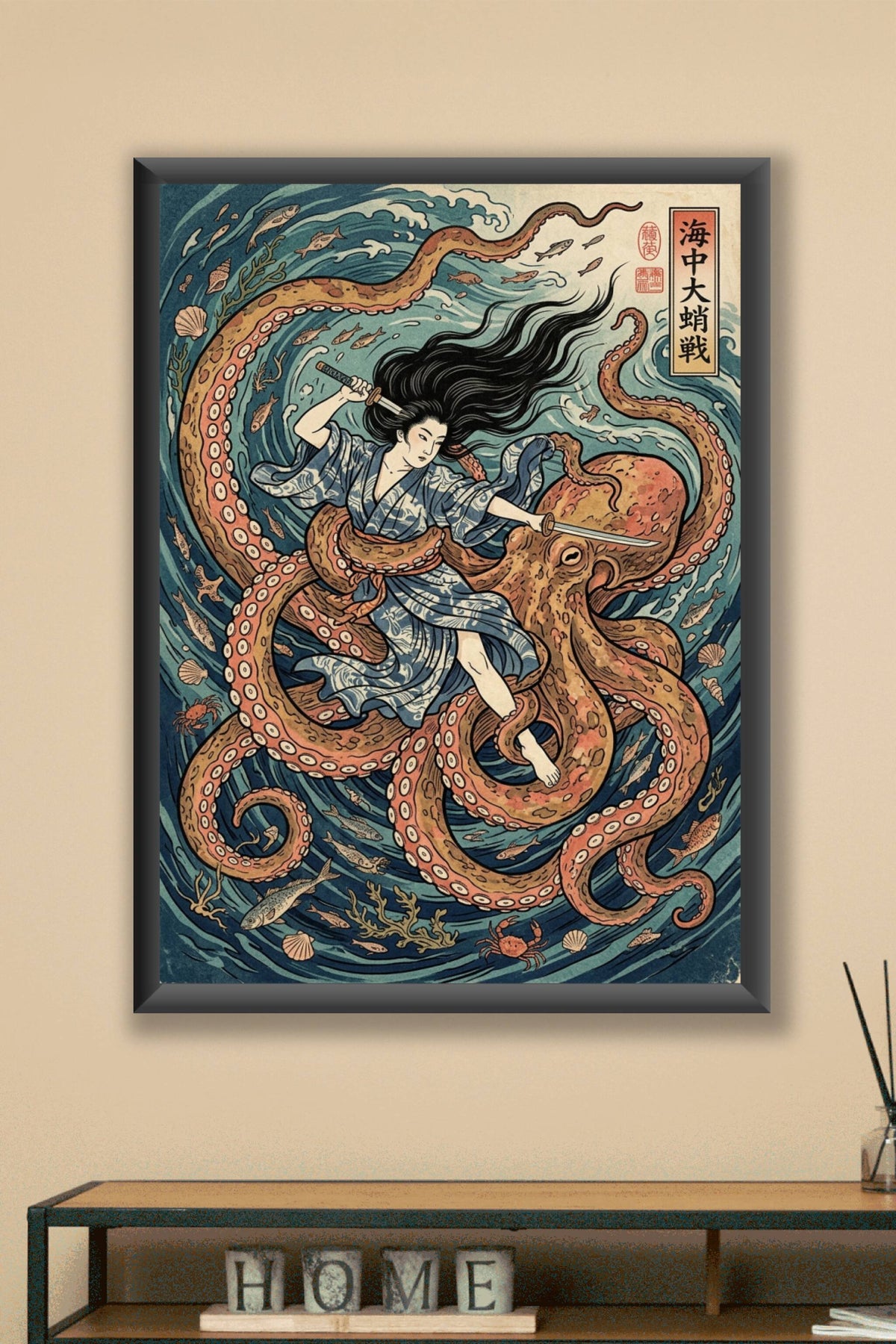 Affiche Samouraï et Pieuvre, poster Art Japonais