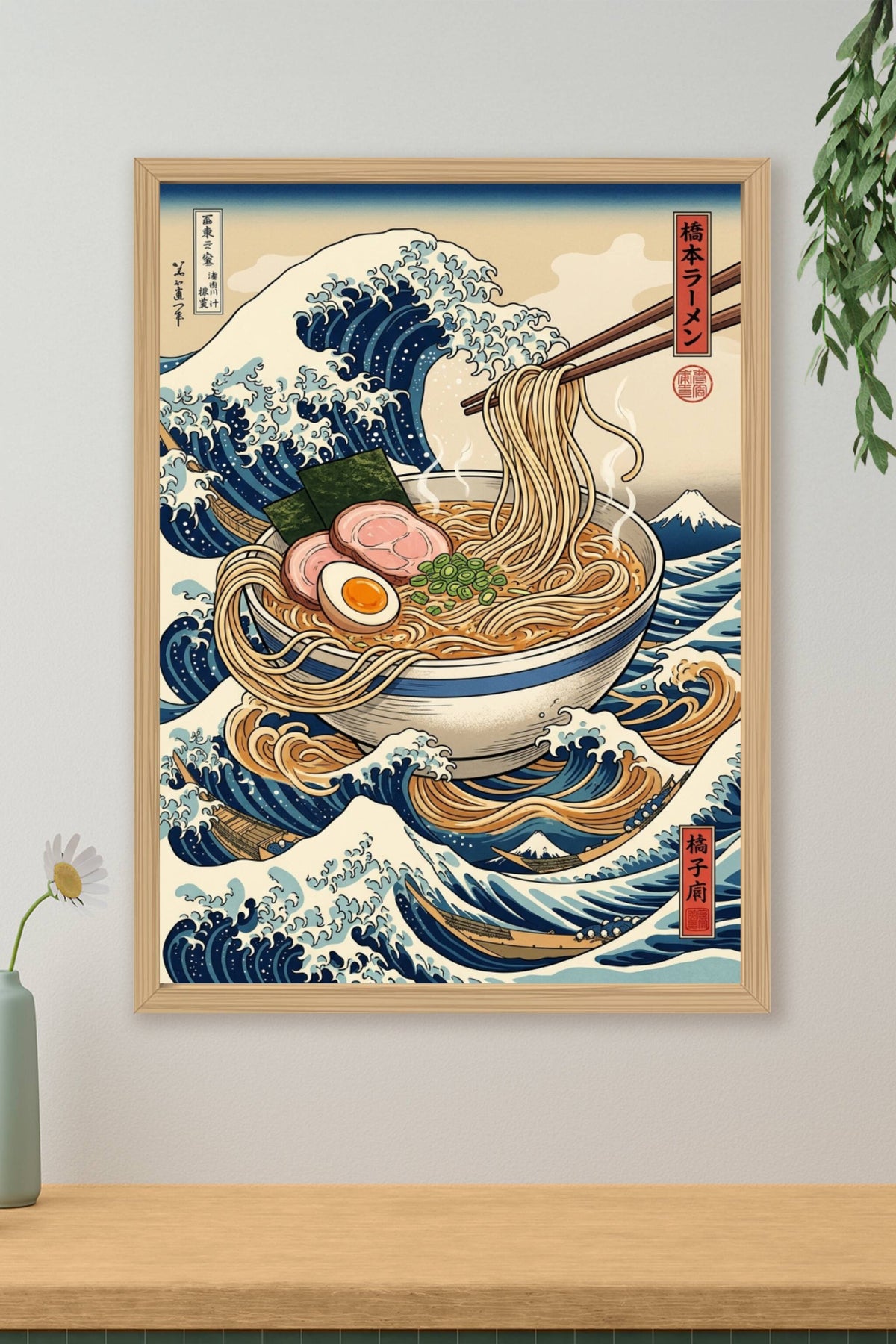 Affiche Ramen Vague Japonaise, poster déco