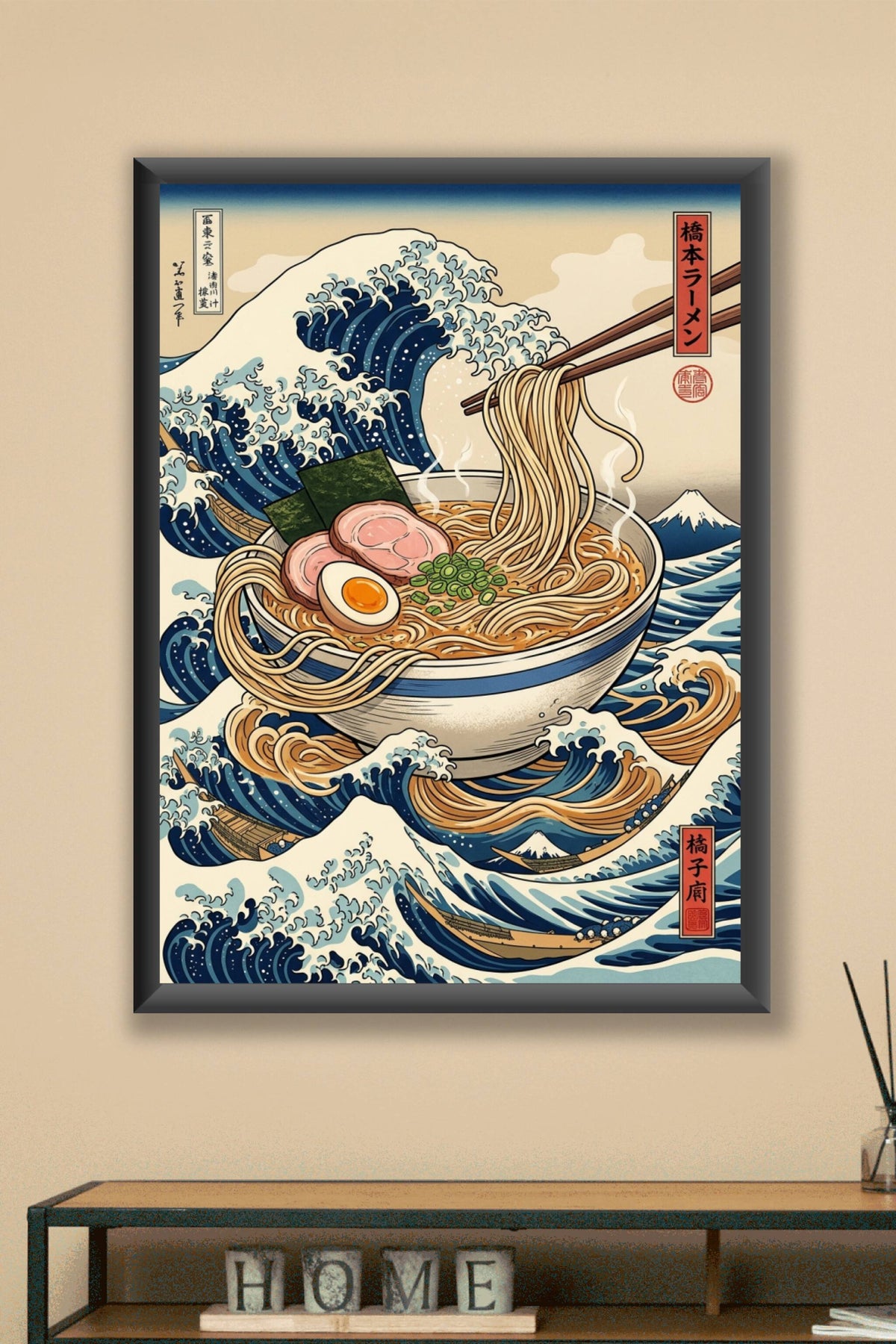 Affiche Ramen Vague Japonaise, poster déco