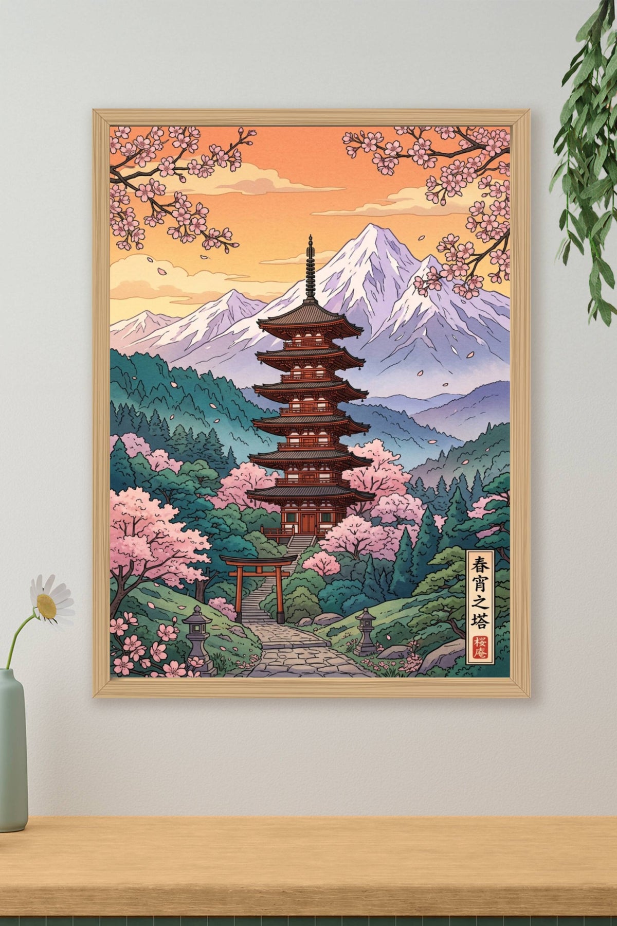 Affiche Pagode du Japon, poster Mont Fuji
