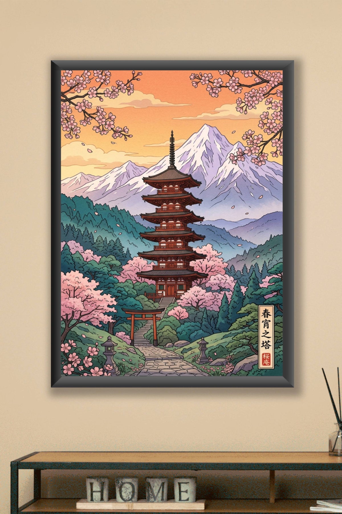 Affiche Pagode du Japon, poster Mont Fuji