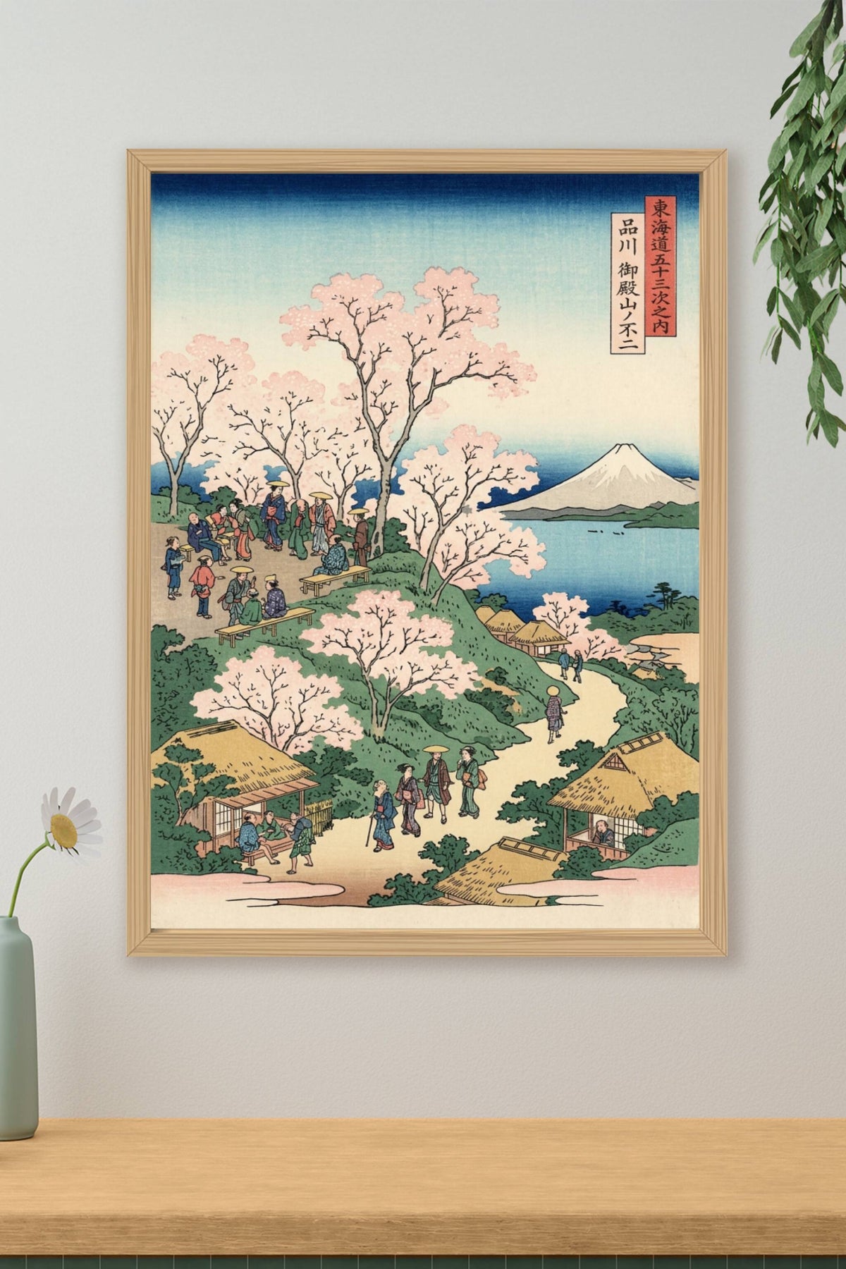 Affiche Mont Fuji et cerisiers, poster Japonais