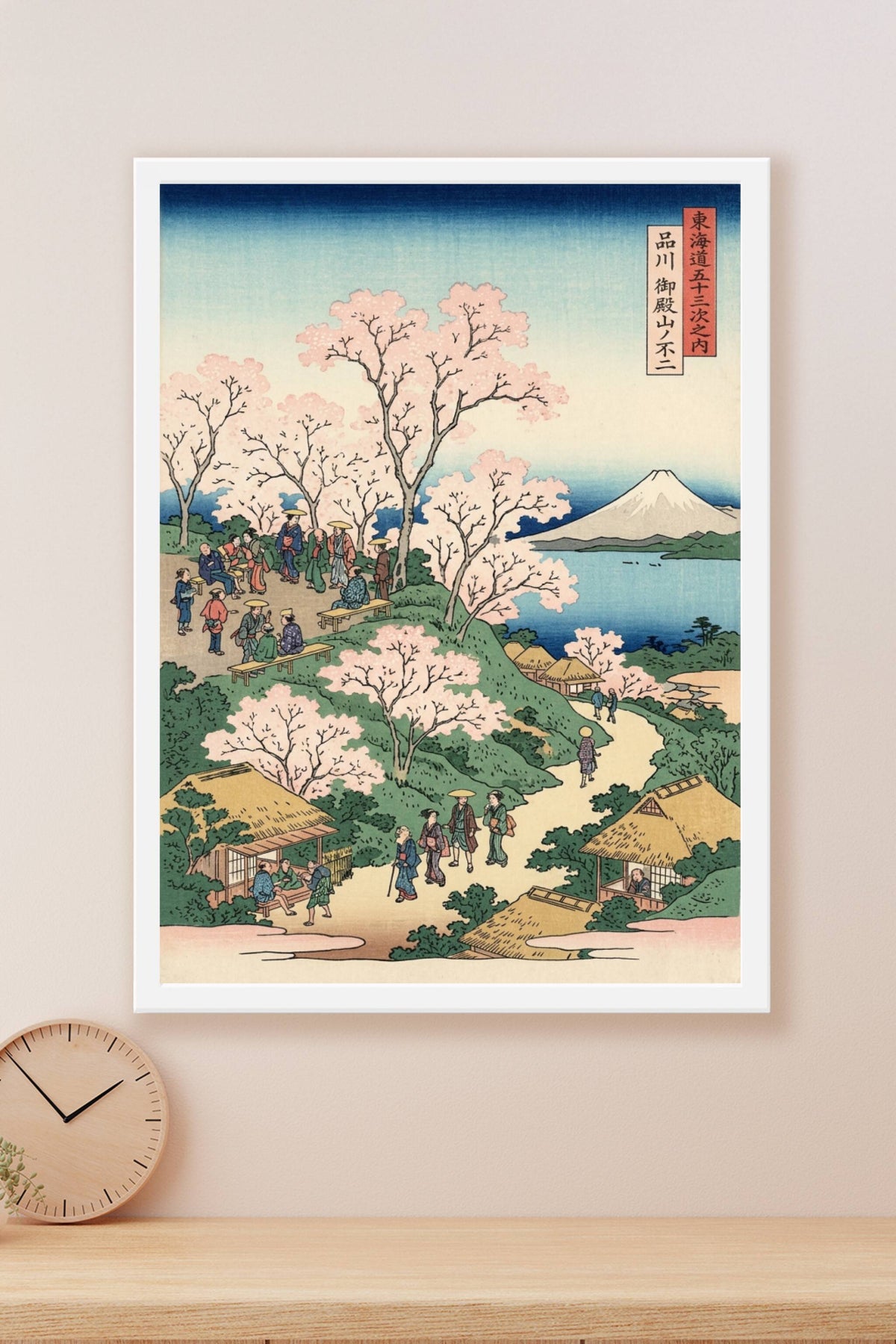 Affiche Mont Fuji et cerisiers, poster Japonais