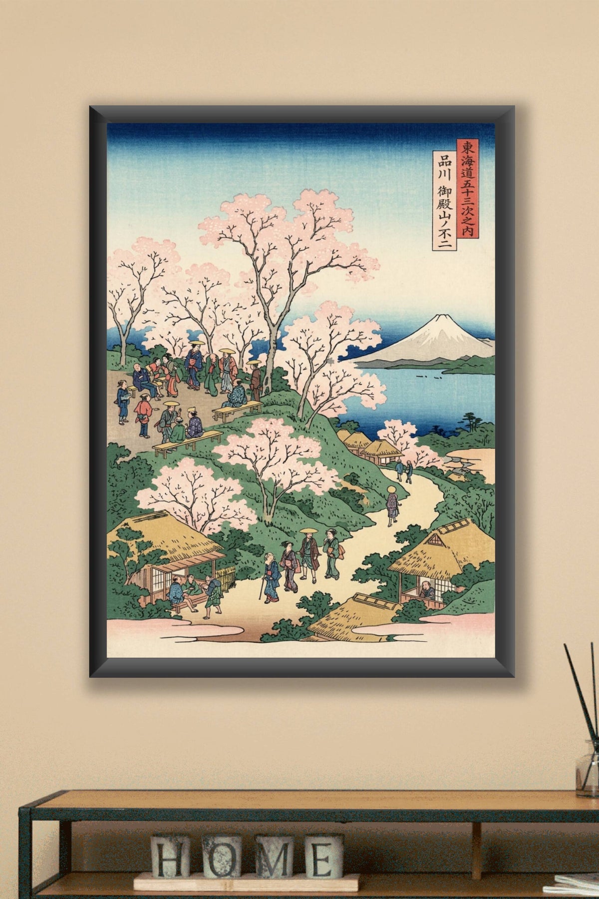 Affiche Mont Fuji et cerisiers, poster Japonais