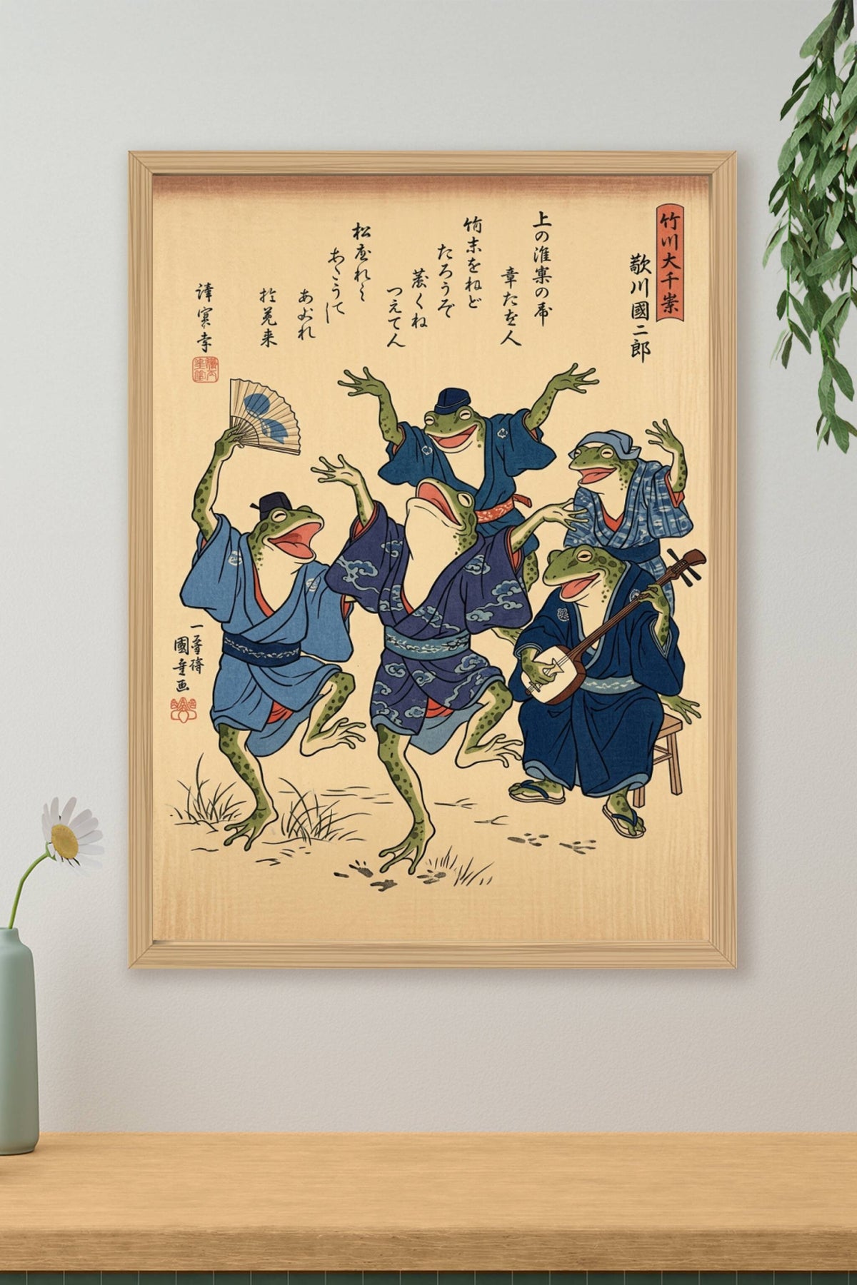 Affiche de grenouilles japonaises, poster style Ukiyo-e
