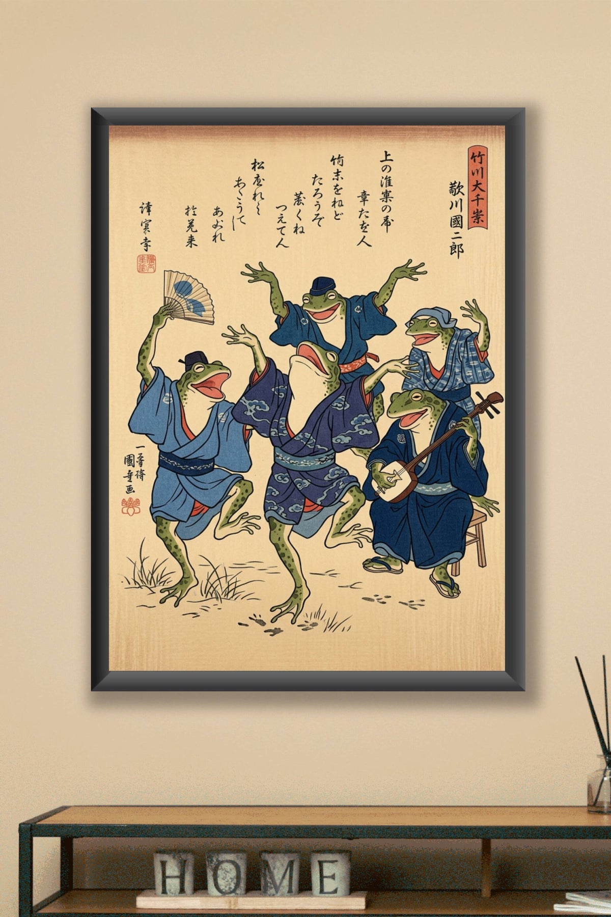 Affiche de grenouilles japonaises, poster style Ukiyo-e