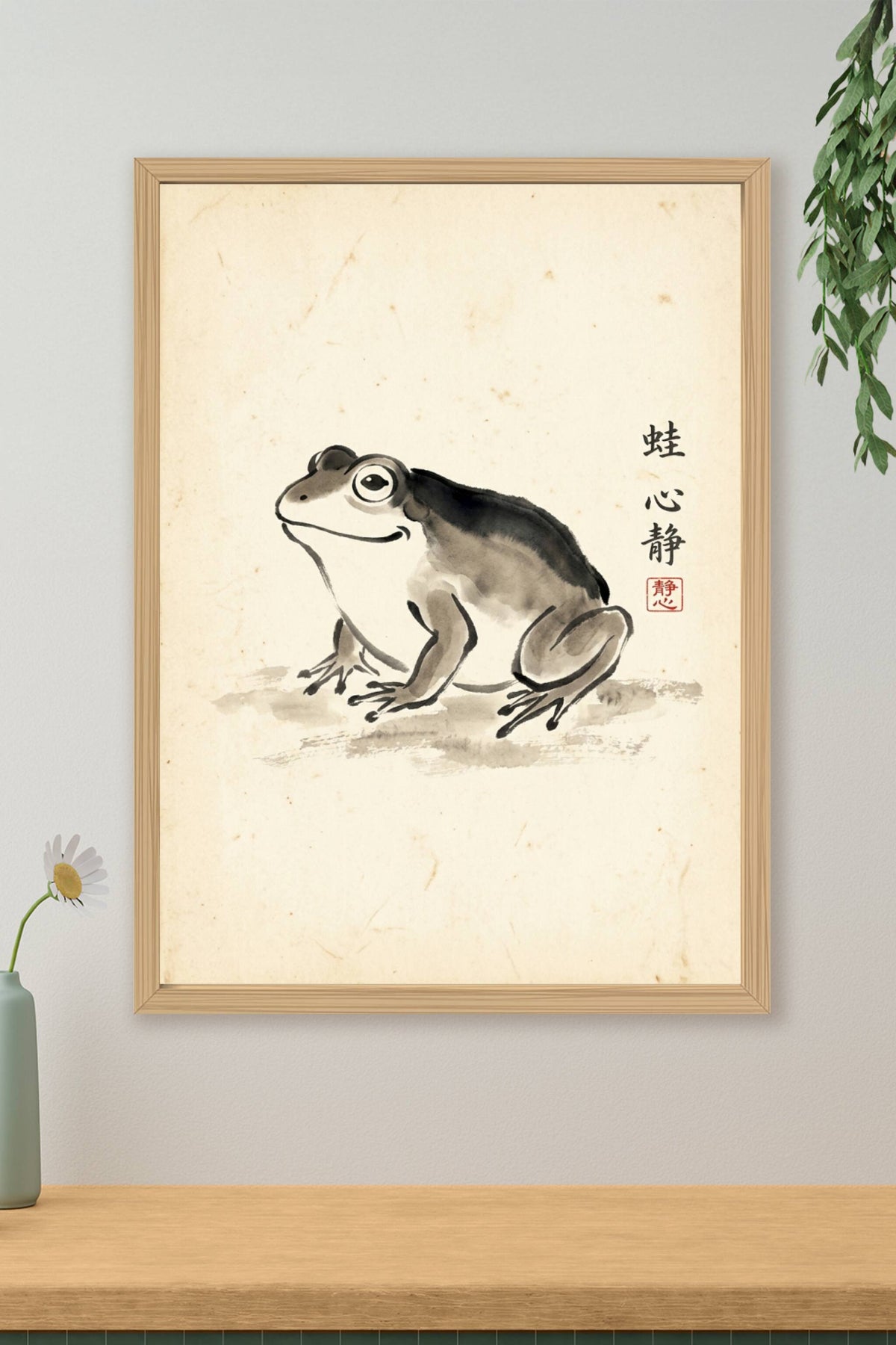 Affiche de grenouille japonaise, art zen