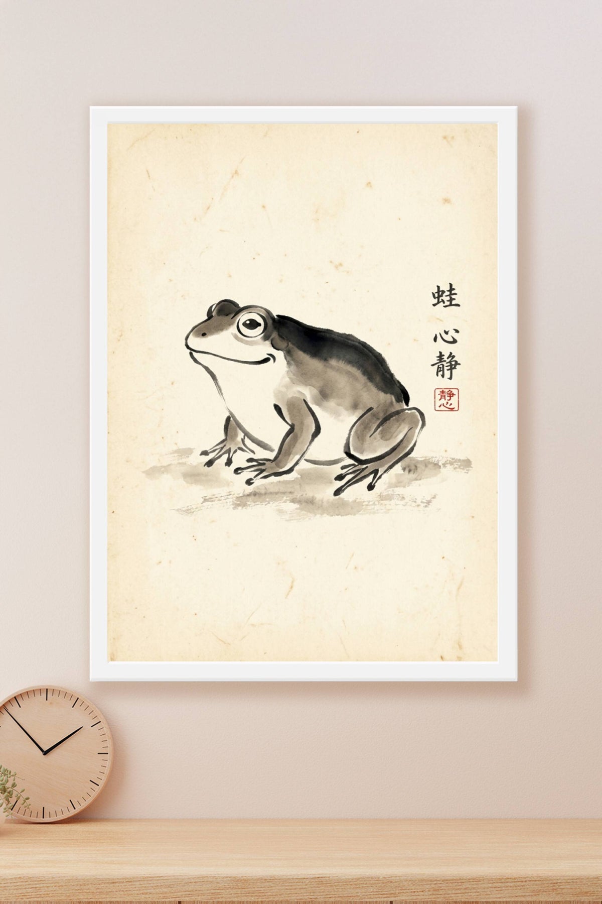 Affiche de grenouille japonaise, art zen