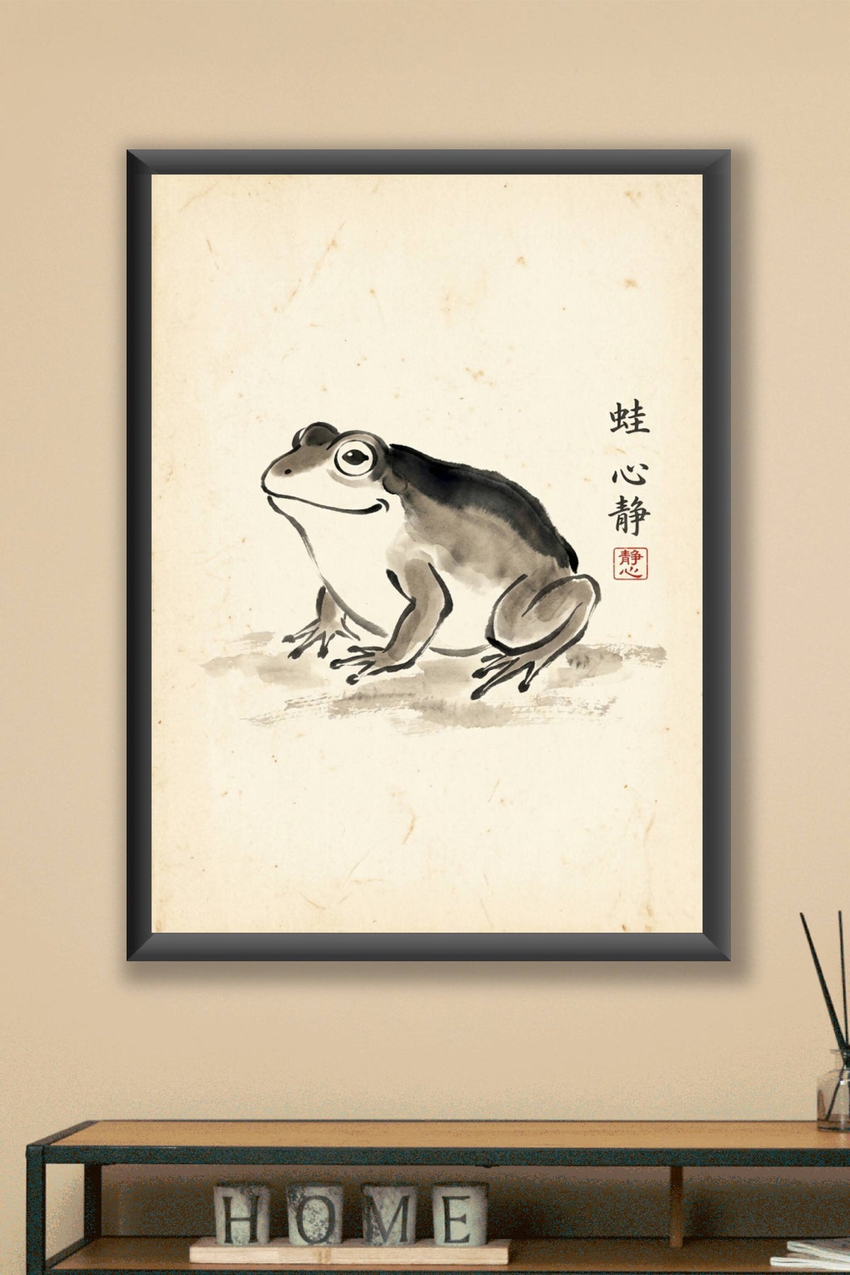 Affiche de grenouille japonaise, art zen