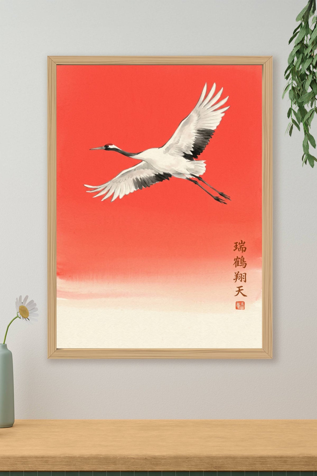 Affiche Grue du Japon, poster oiseau japonais