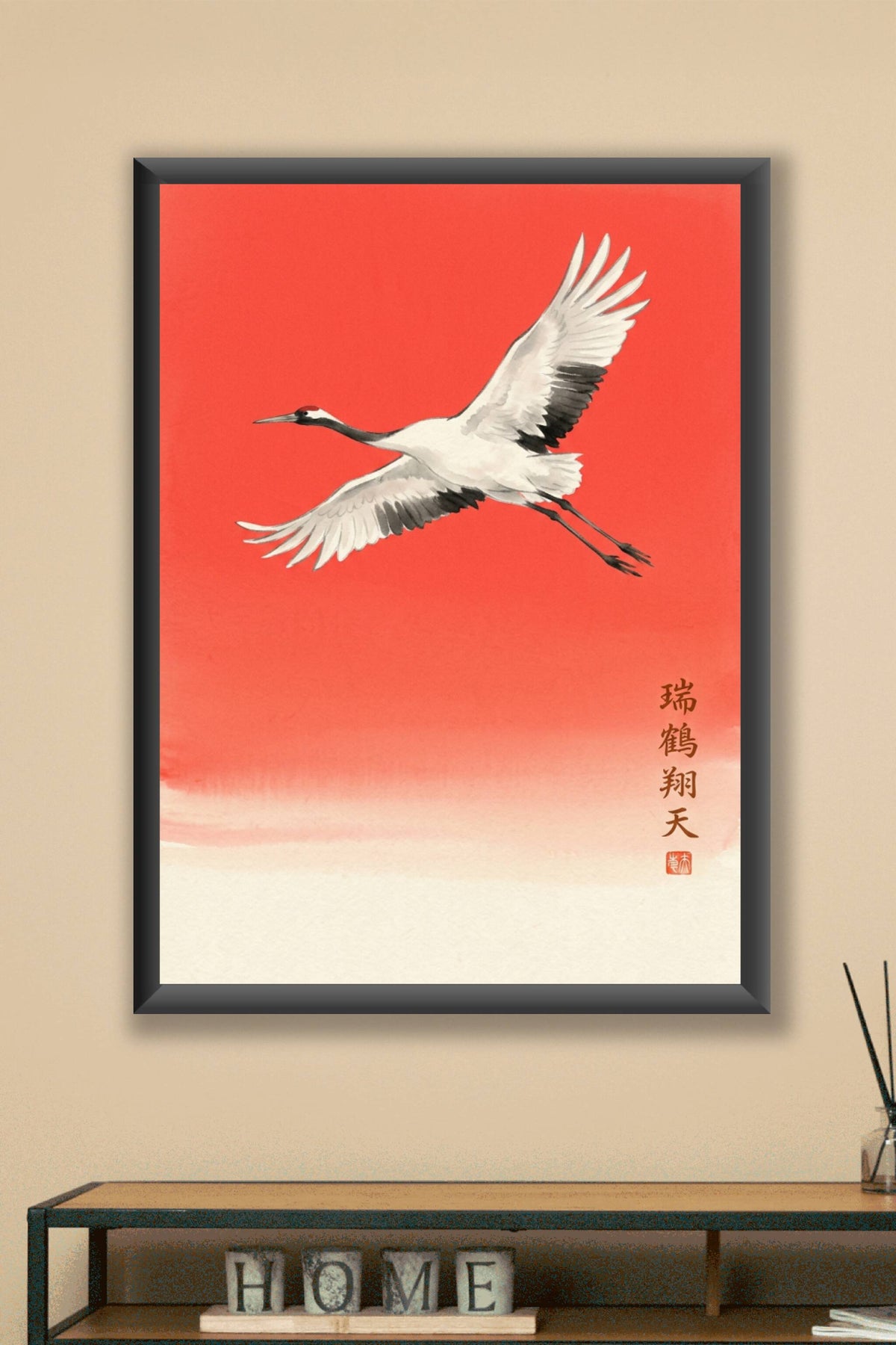 Affiche Grue du Japon, poster oiseau japonais