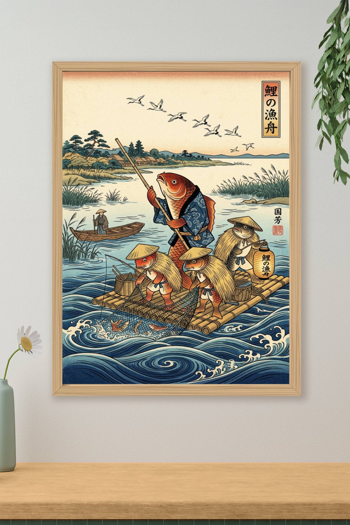 Poster Carpes Japonaises, pêcheurs Ukiyo-e