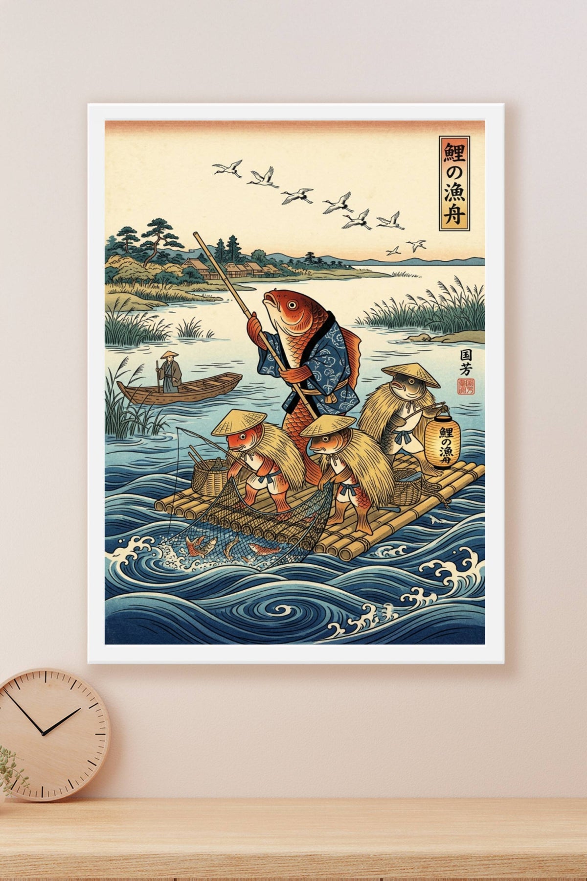 Poster Carpes Japonaises, pêcheurs Ukiyo-e