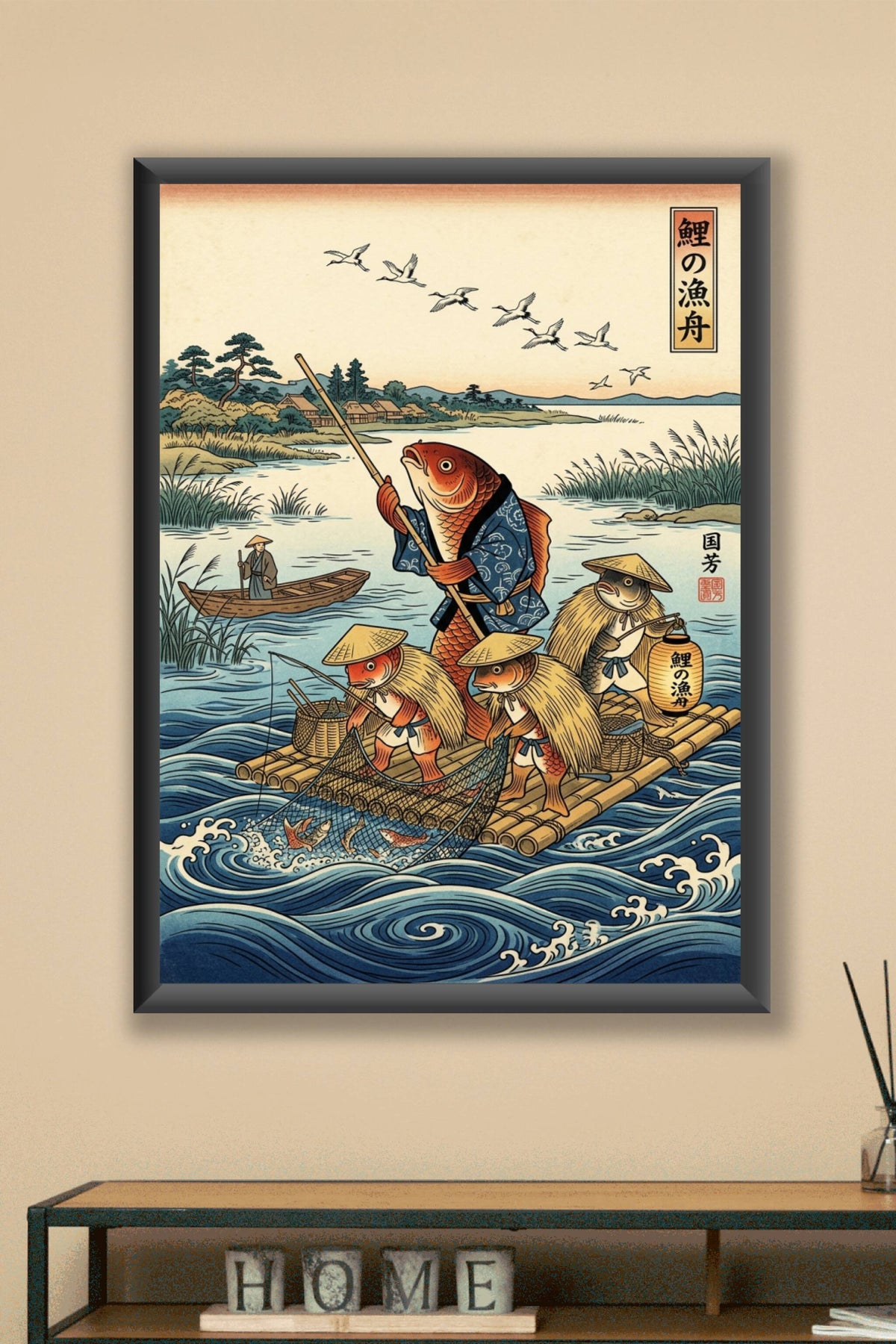 Poster Carpes Japonaises, pêcheurs Ukiyo-e