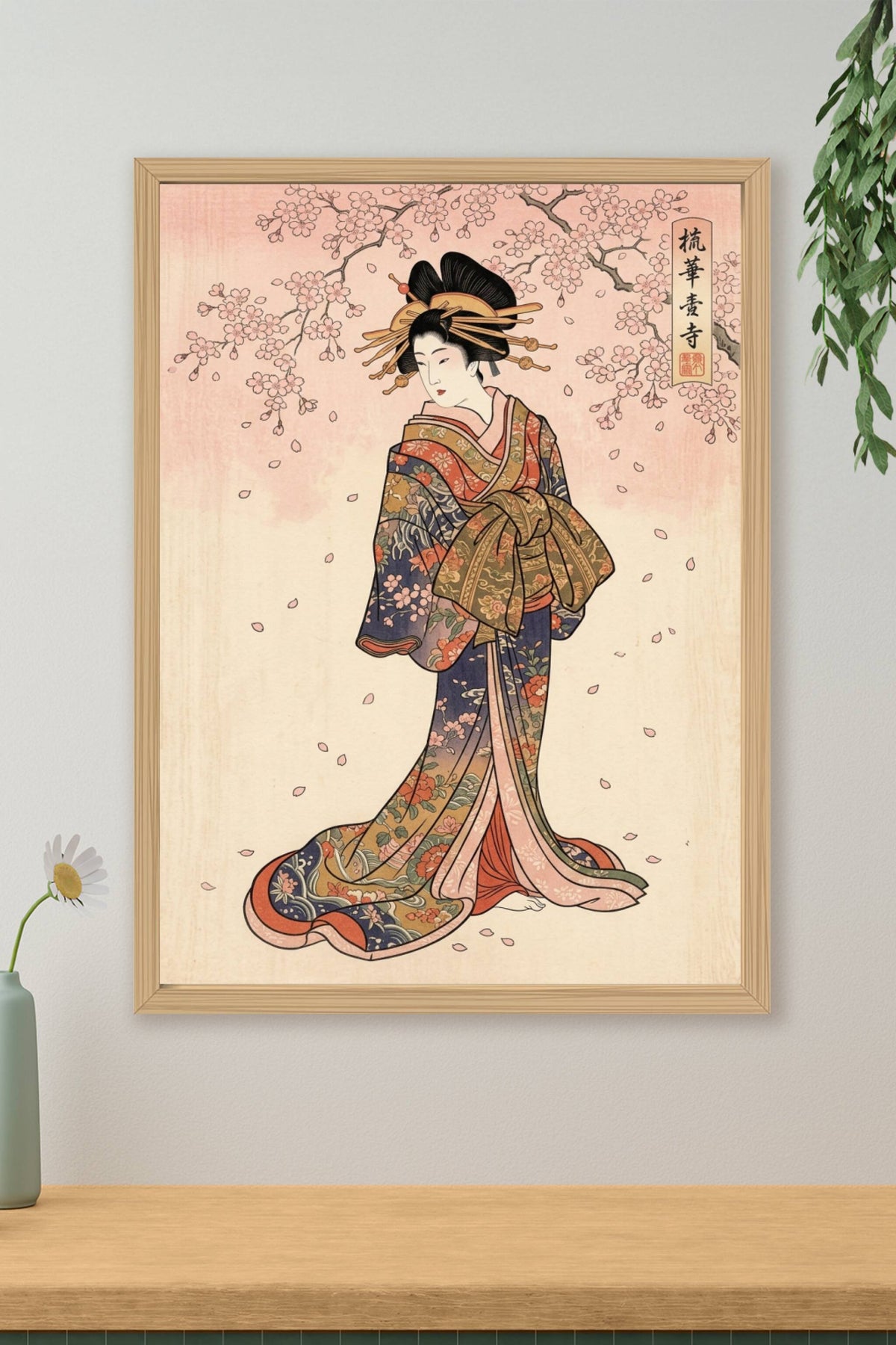 Poster Geisha japonaise, fleurs de cerisier