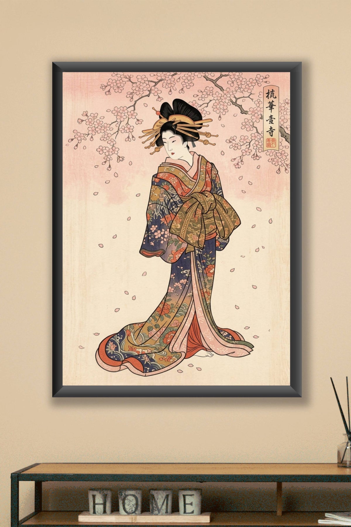Poster Geisha japonaise, fleurs de cerisier