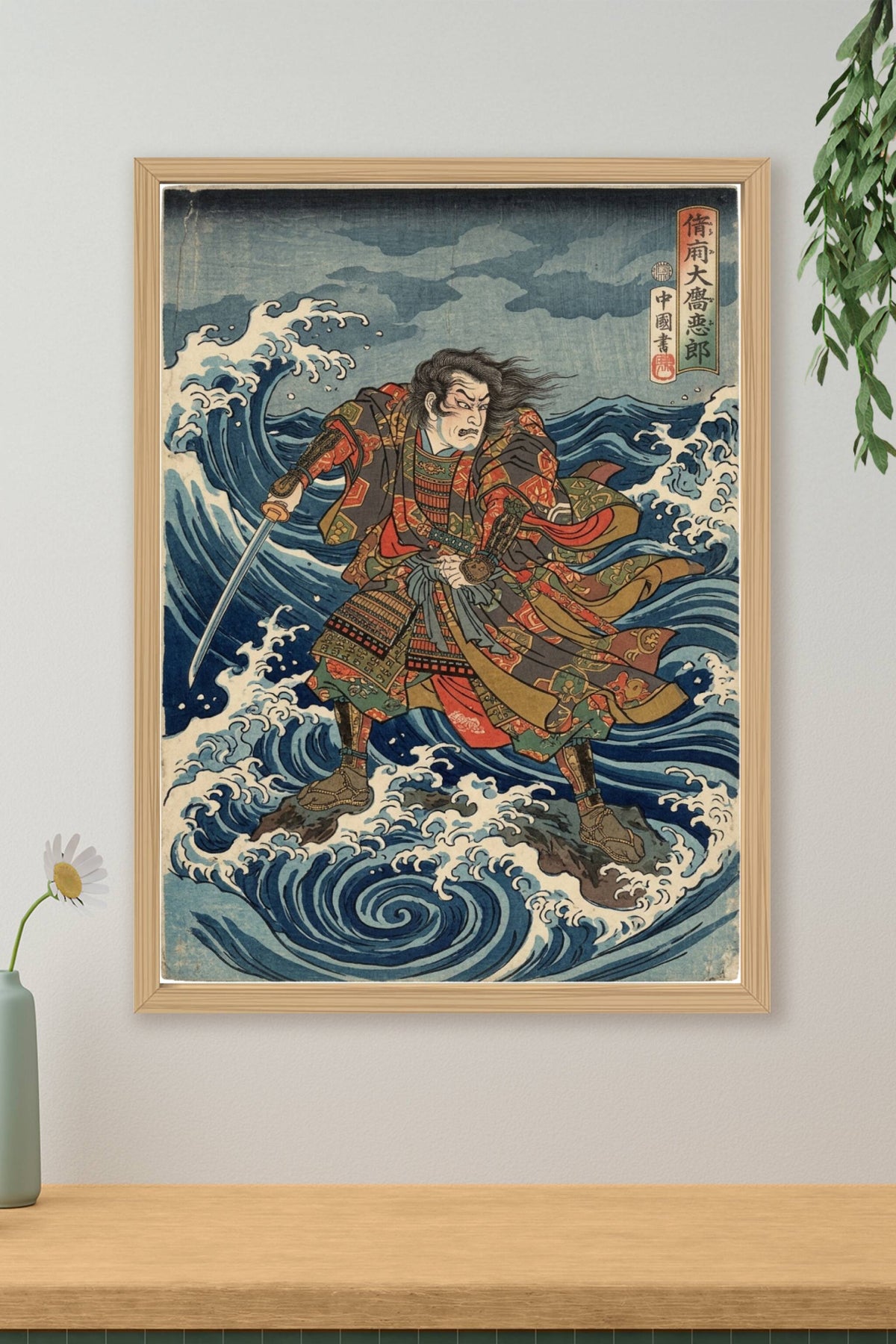 Affiche Samouraï Japonais, poster guerrier ukiyo-e