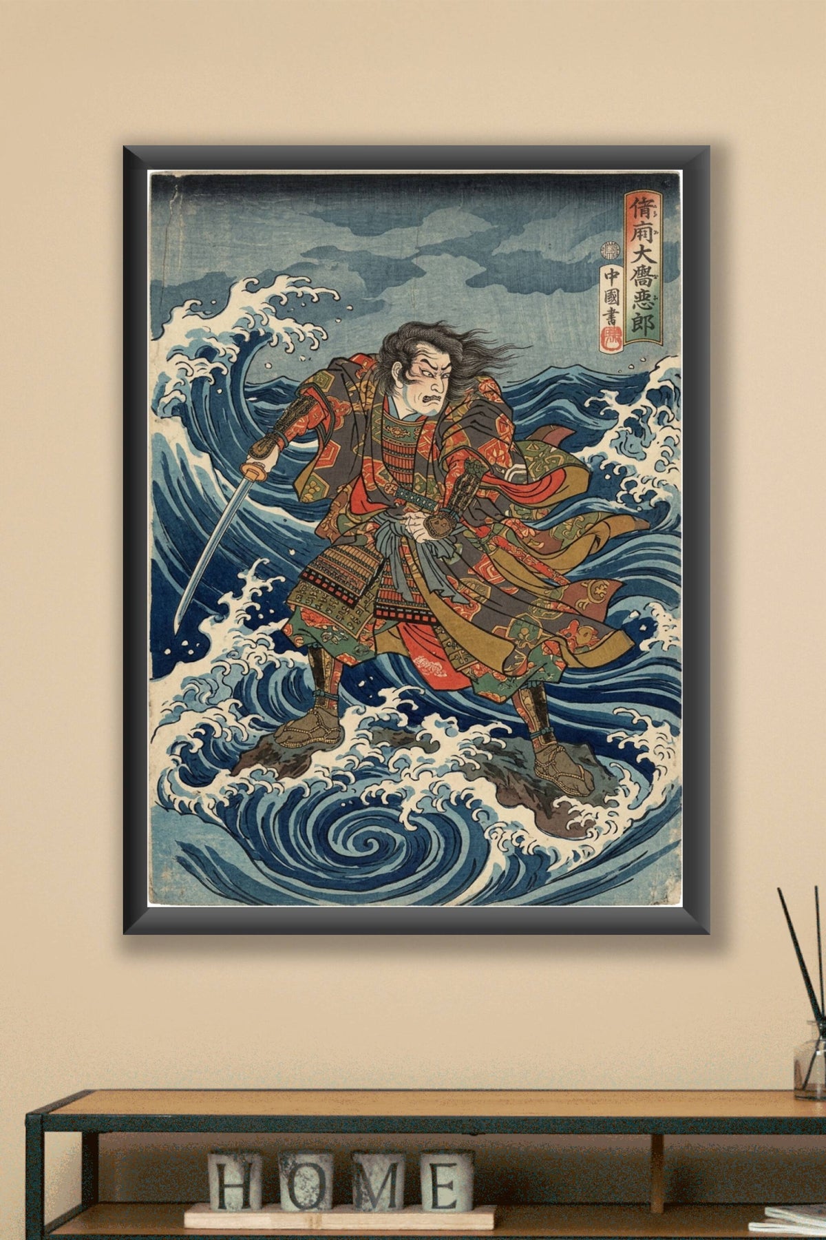 Affiche Samouraï Japonais, poster guerrier ukiyo-e