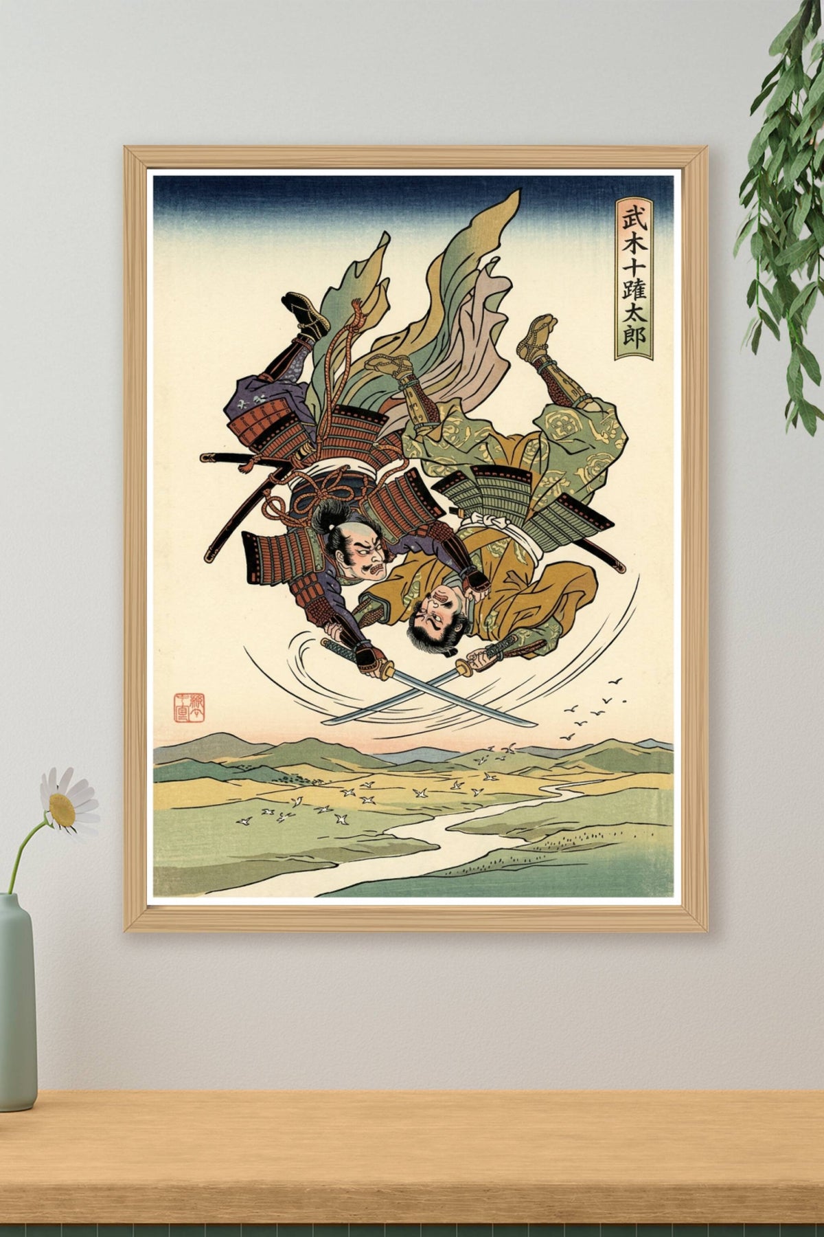 Affiche de Samouraïs, poster combat de guerriers