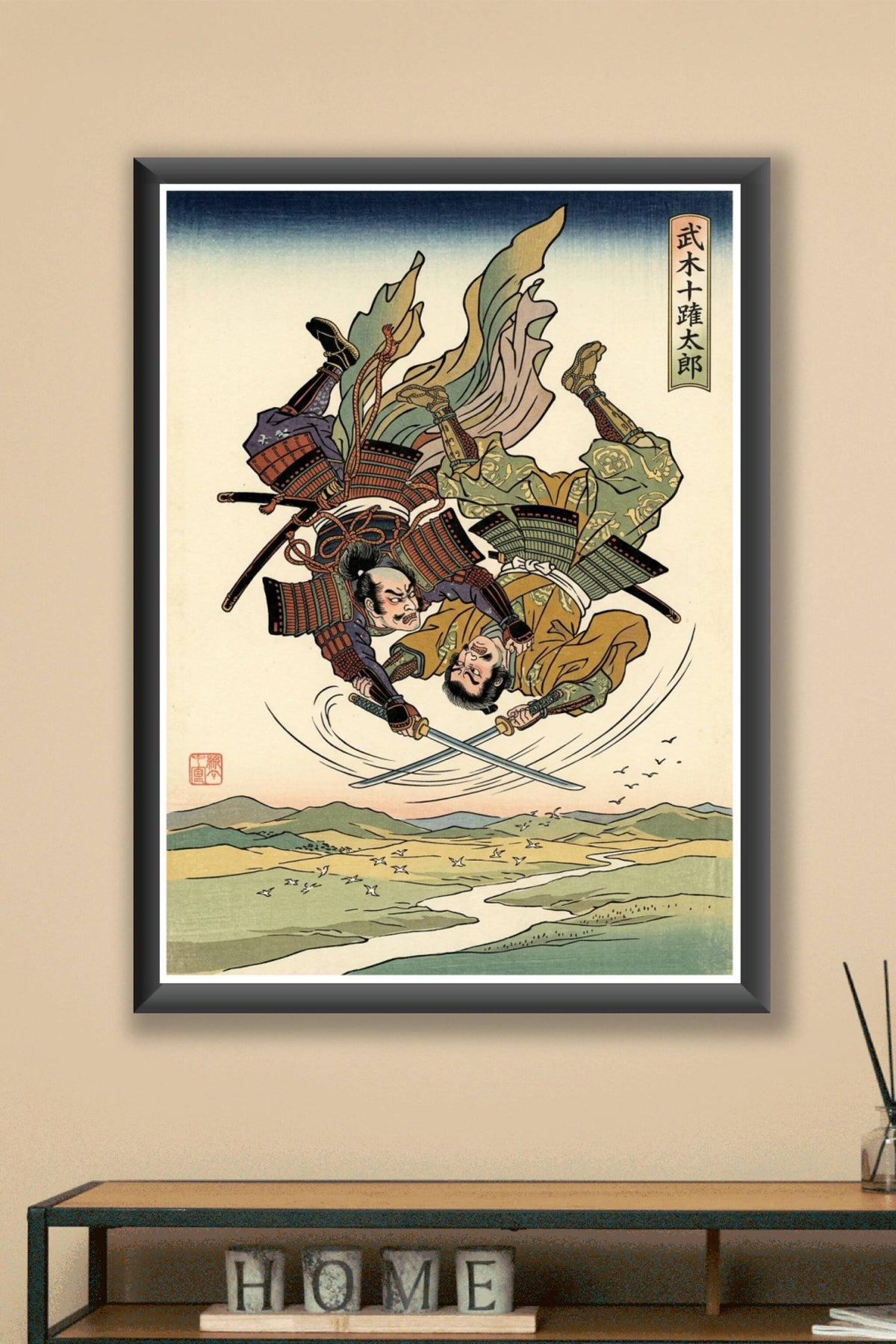 Affiche de Samouraïs, poster combat de guerriers